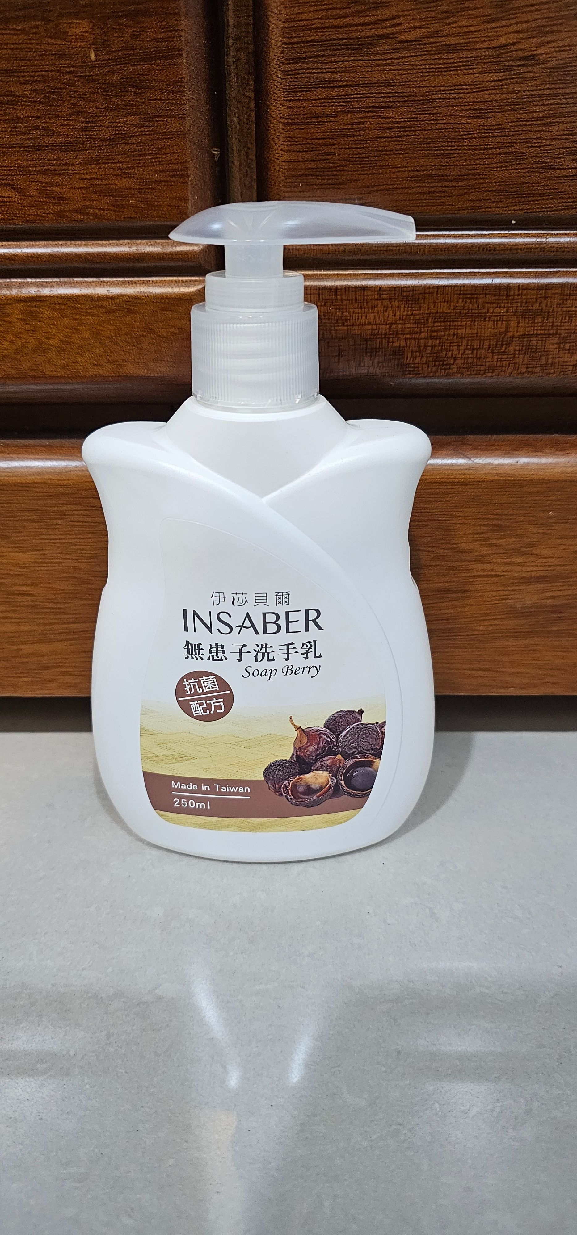 禾聯 伊莎貝爾無患子洗手乳（250ml）