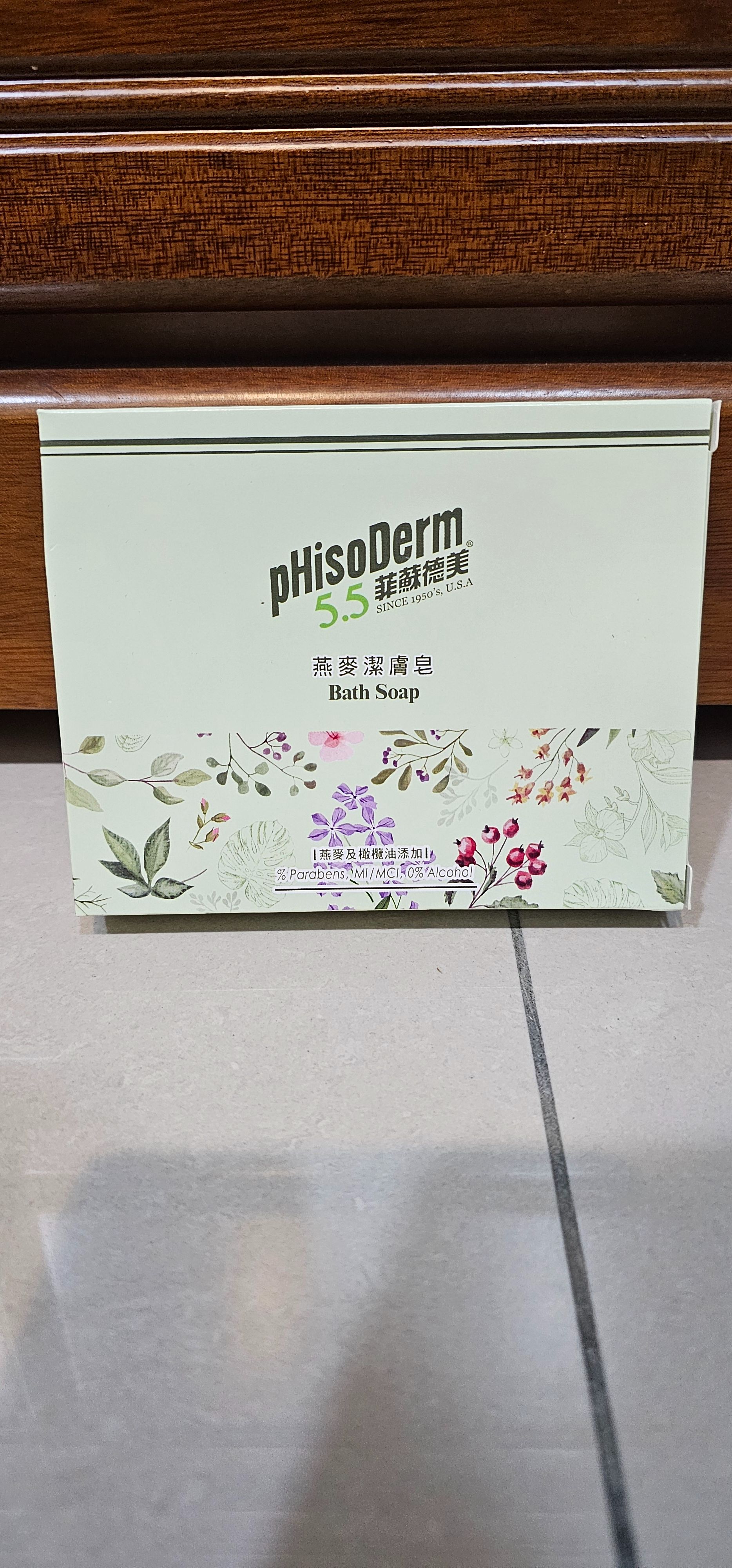 廣明 菲蘇德美燕麥潔膚皂（80g×2）