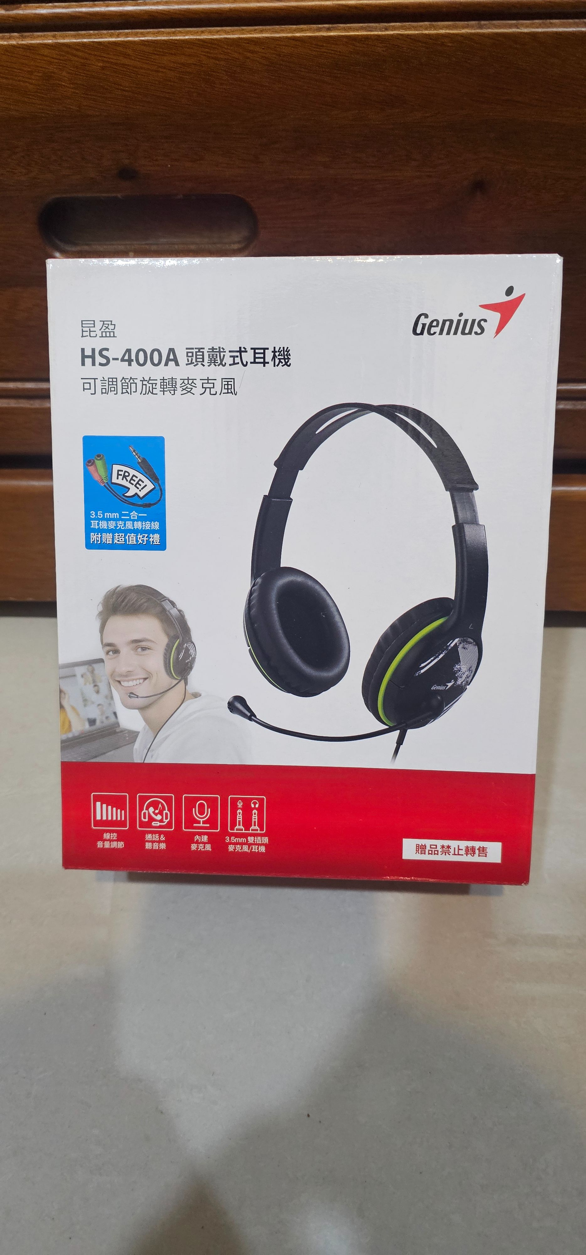 昆盈 頭戴式耳機麥克風