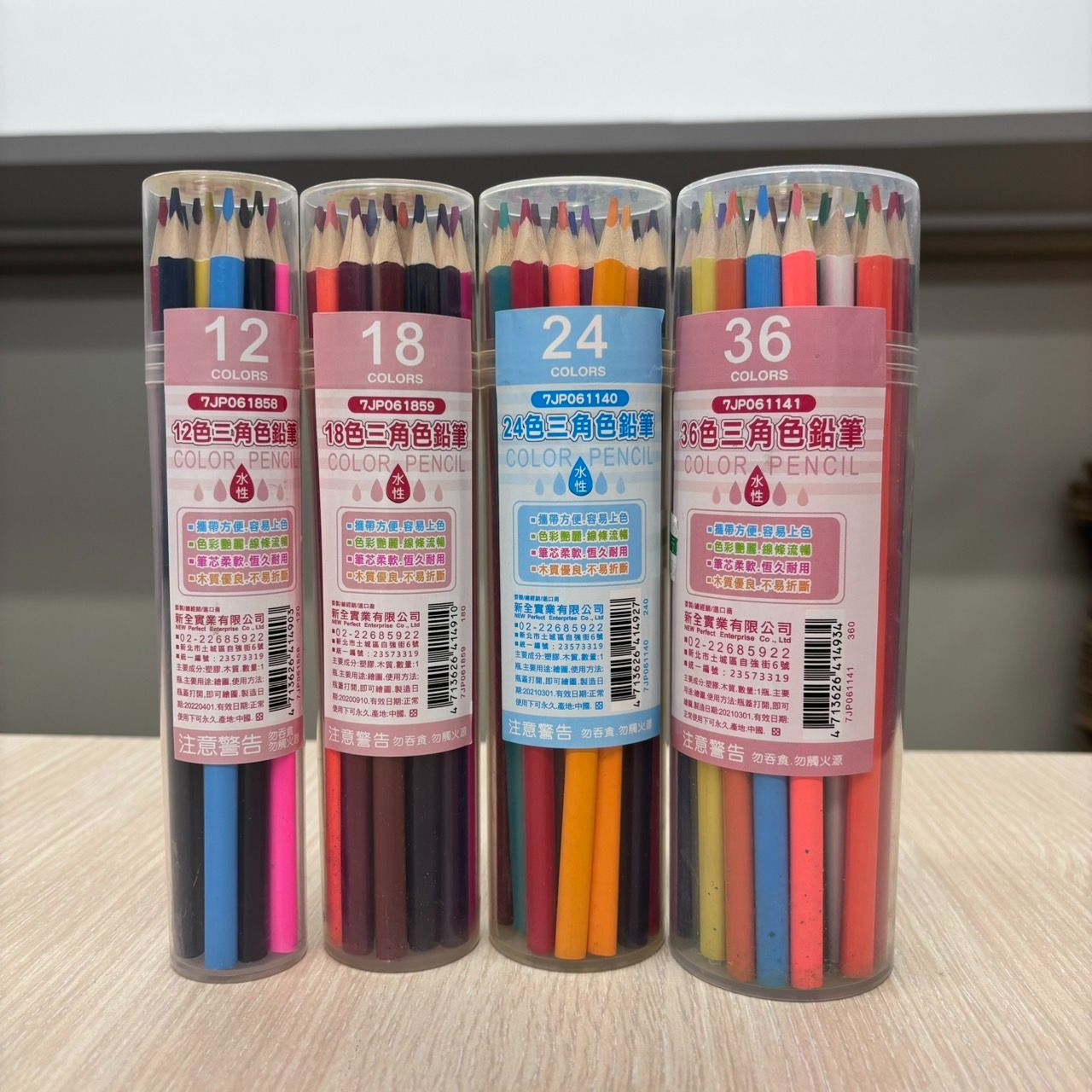 UBILIN優比霖 36色色鉛筆 色鉛筆 18色 水性色鉛筆 彩色鉛筆 鉛筆 文具 兒童繪畫 開學季