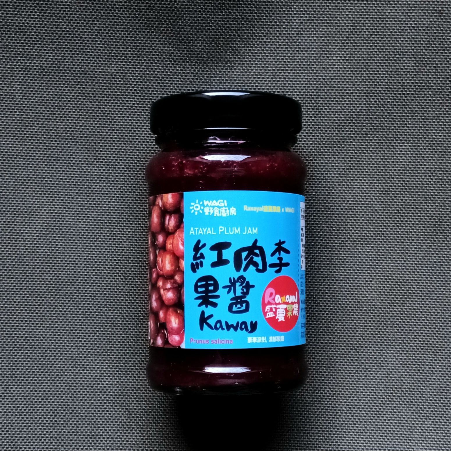 WAGI野食廚房紅肉李果醬（中瓶）