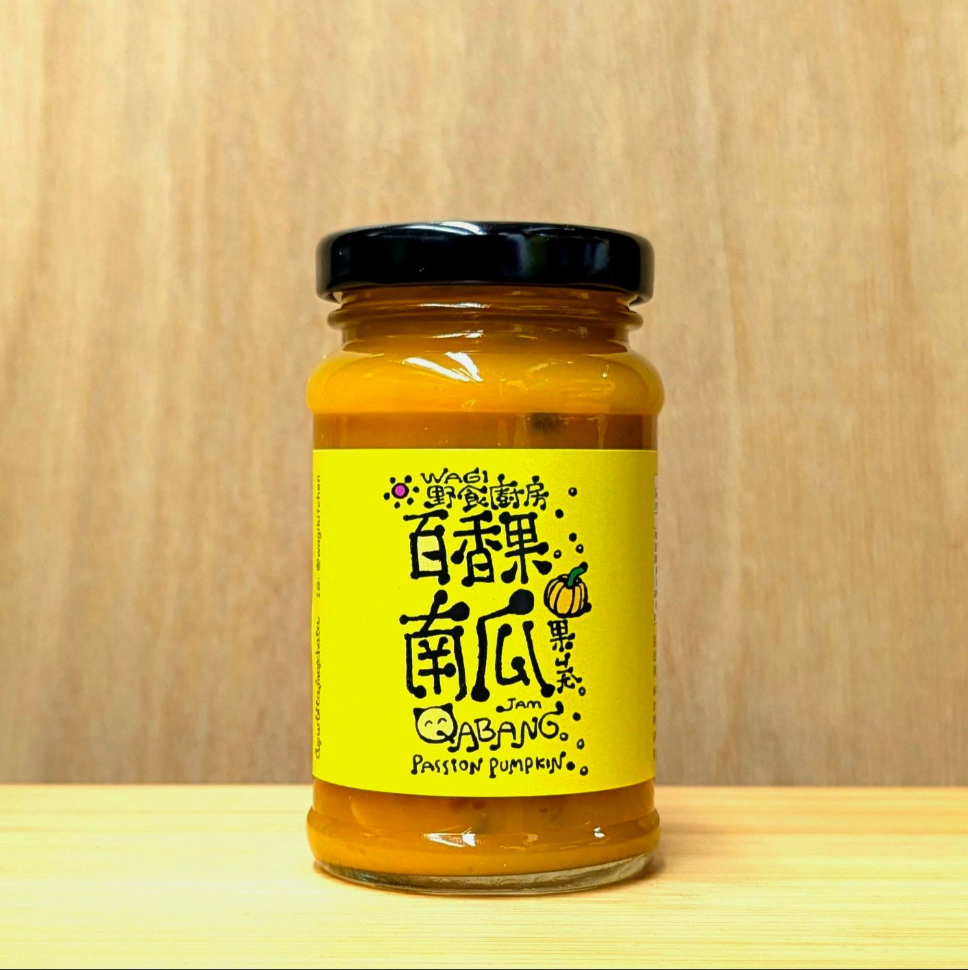 WAGI野食廚房百香果南瓜果醬（中瓶）