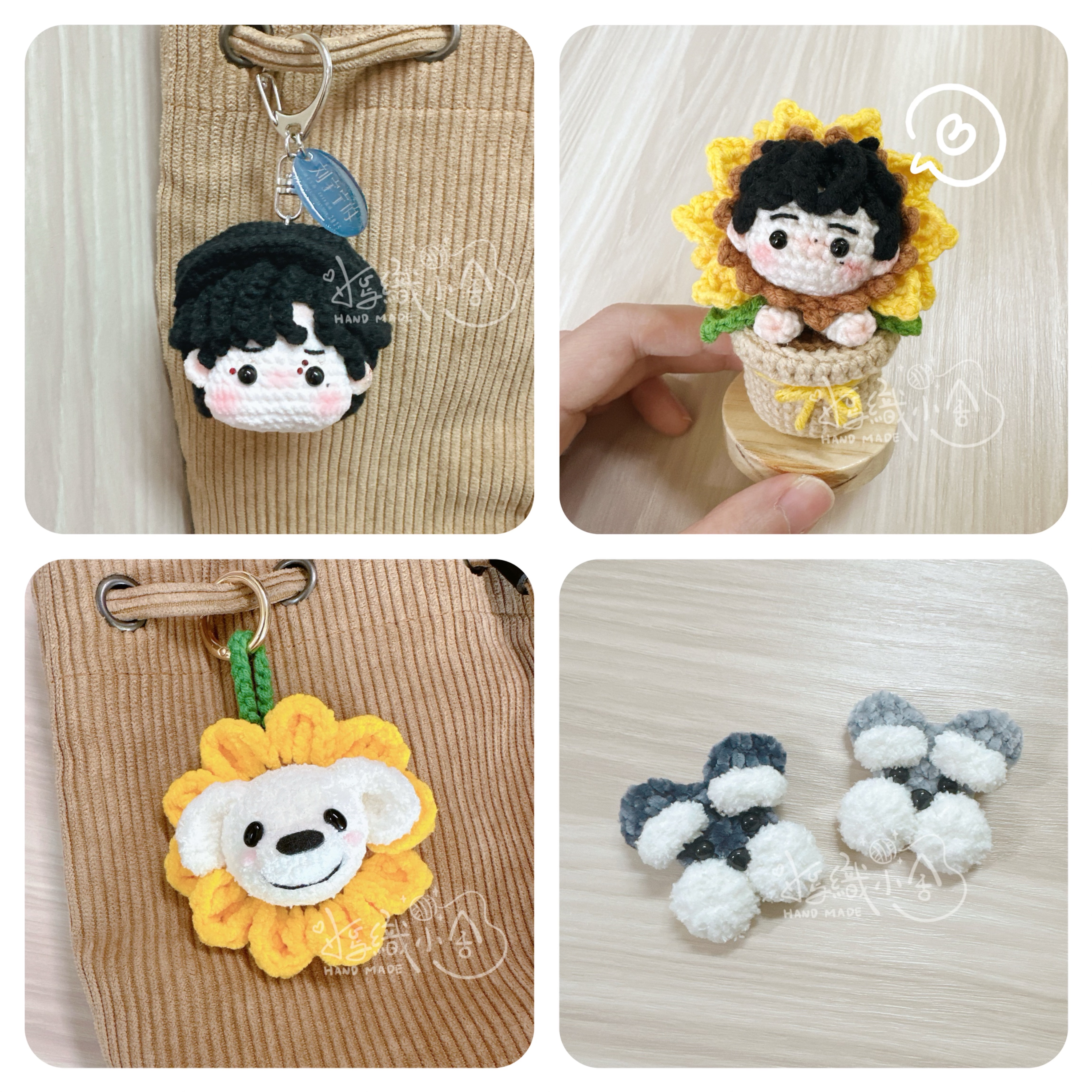 預購｜劉宇寧｜向日葵｜呆米｜雪納瑞｜鉤織吊飾