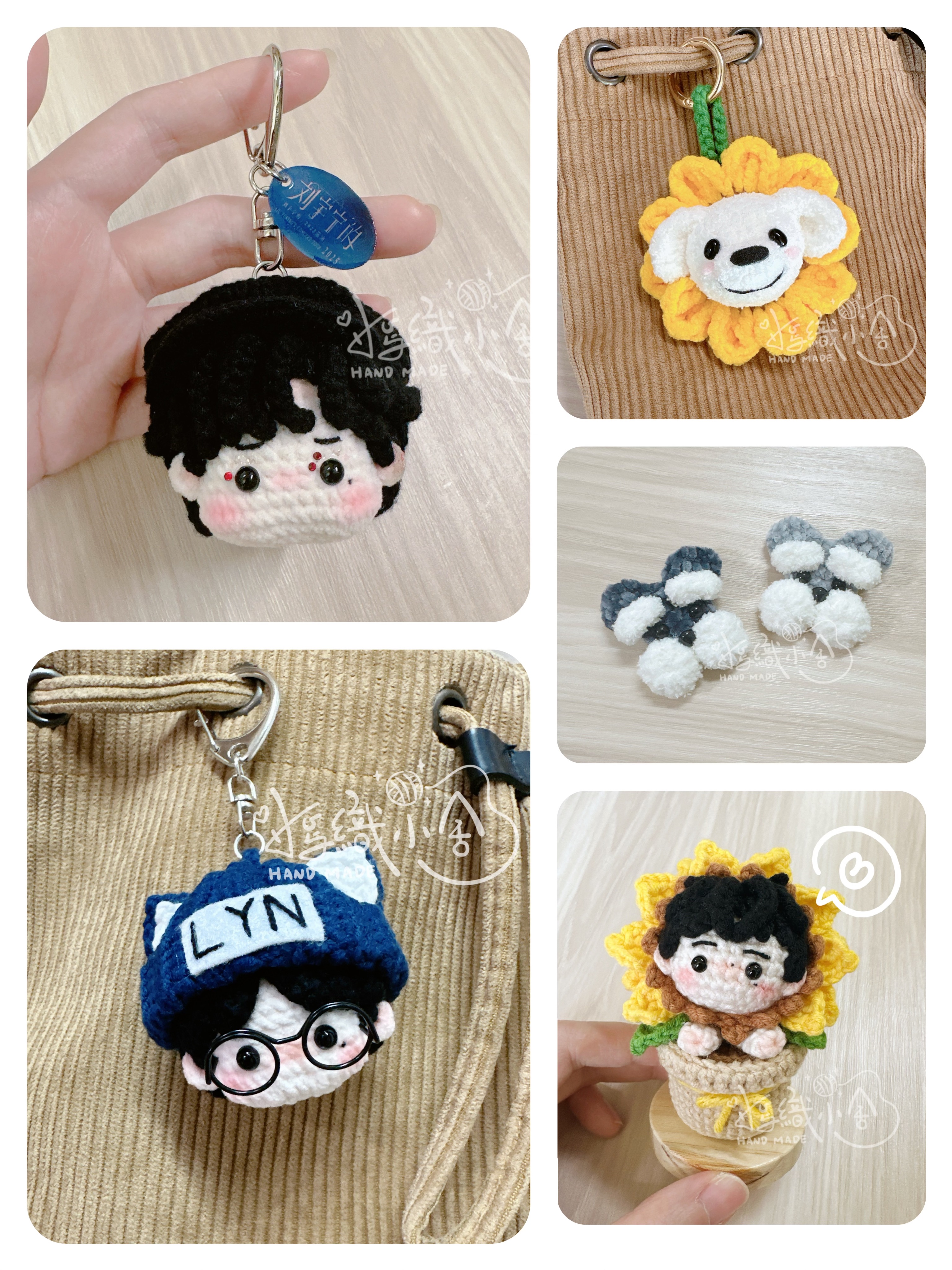 預購｜劉宇寧｜向日葵｜呆米｜雪納瑞｜鉤織吊飾