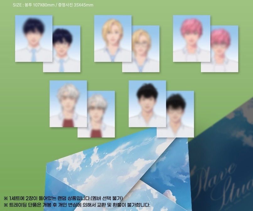 Animate The 6th Summer ID Photo（Ramdom）