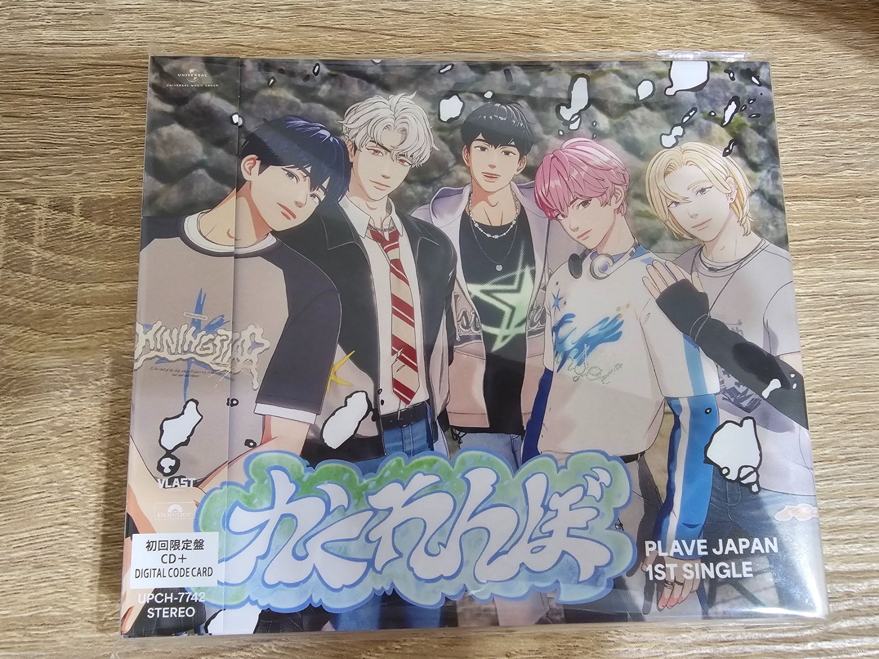 初回限定盤（一單請下一個手續費）