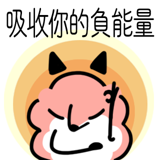 帕狐週邊