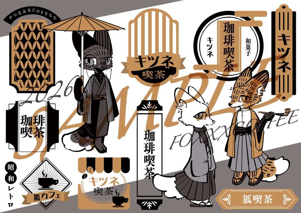 新品NEW