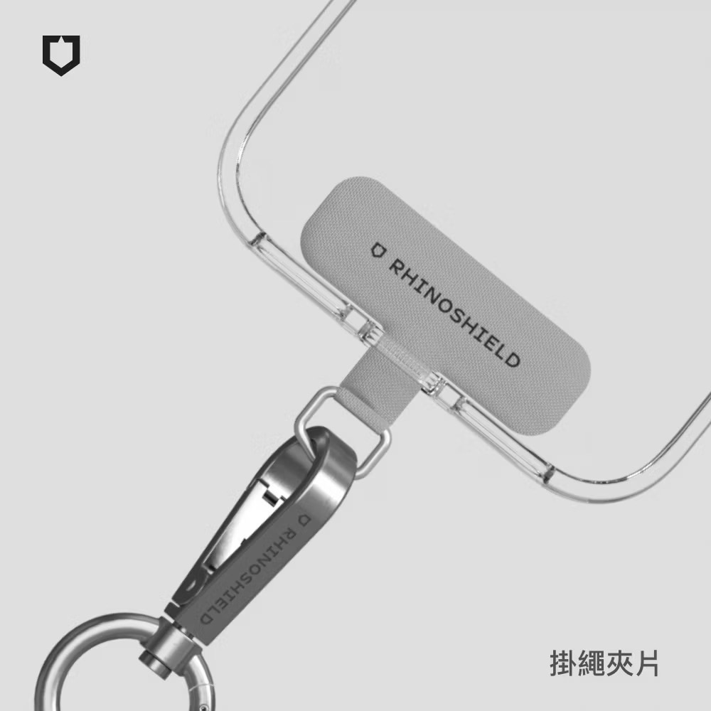 犀牛盾 抗敏/編織/快扣（背帶/手腕）掛繩專用-掛繩夾片