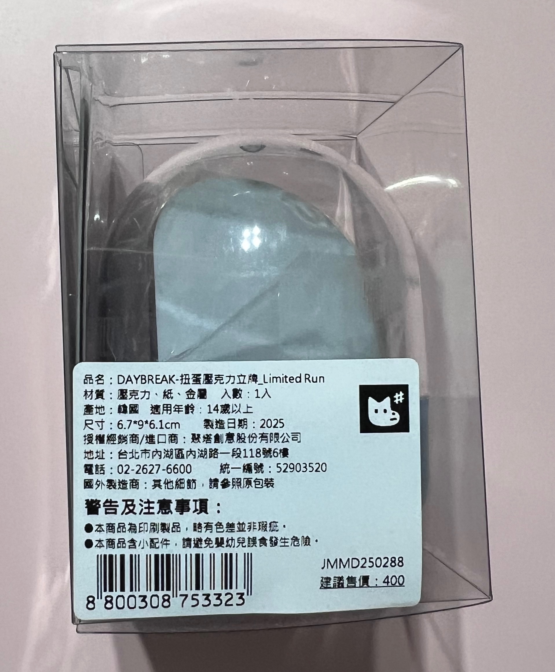 limited run扭蛋壓克力立牌