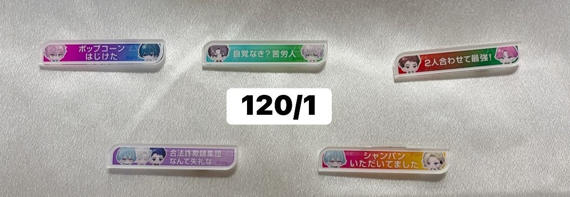 名牌