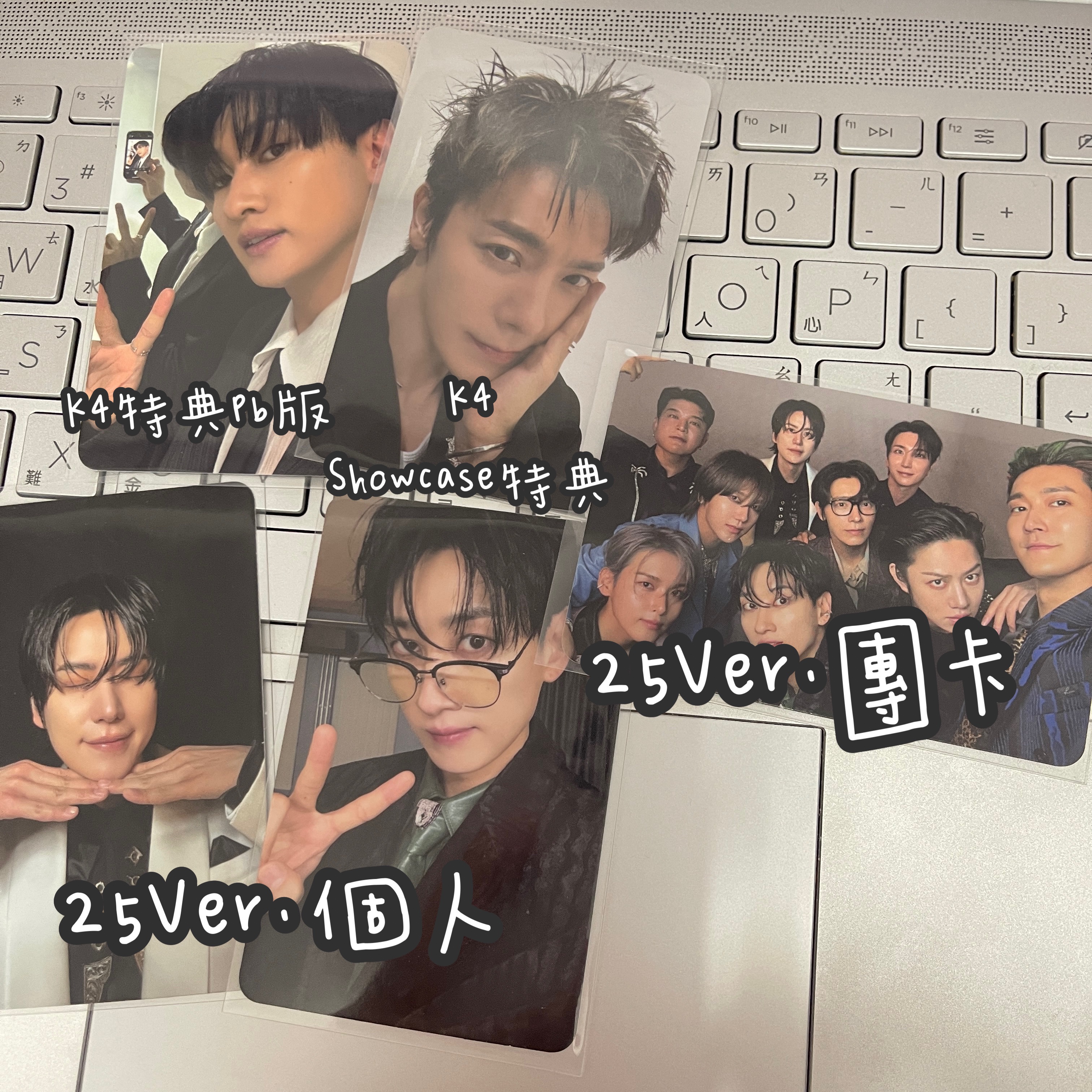 25專輯💿小卡特典