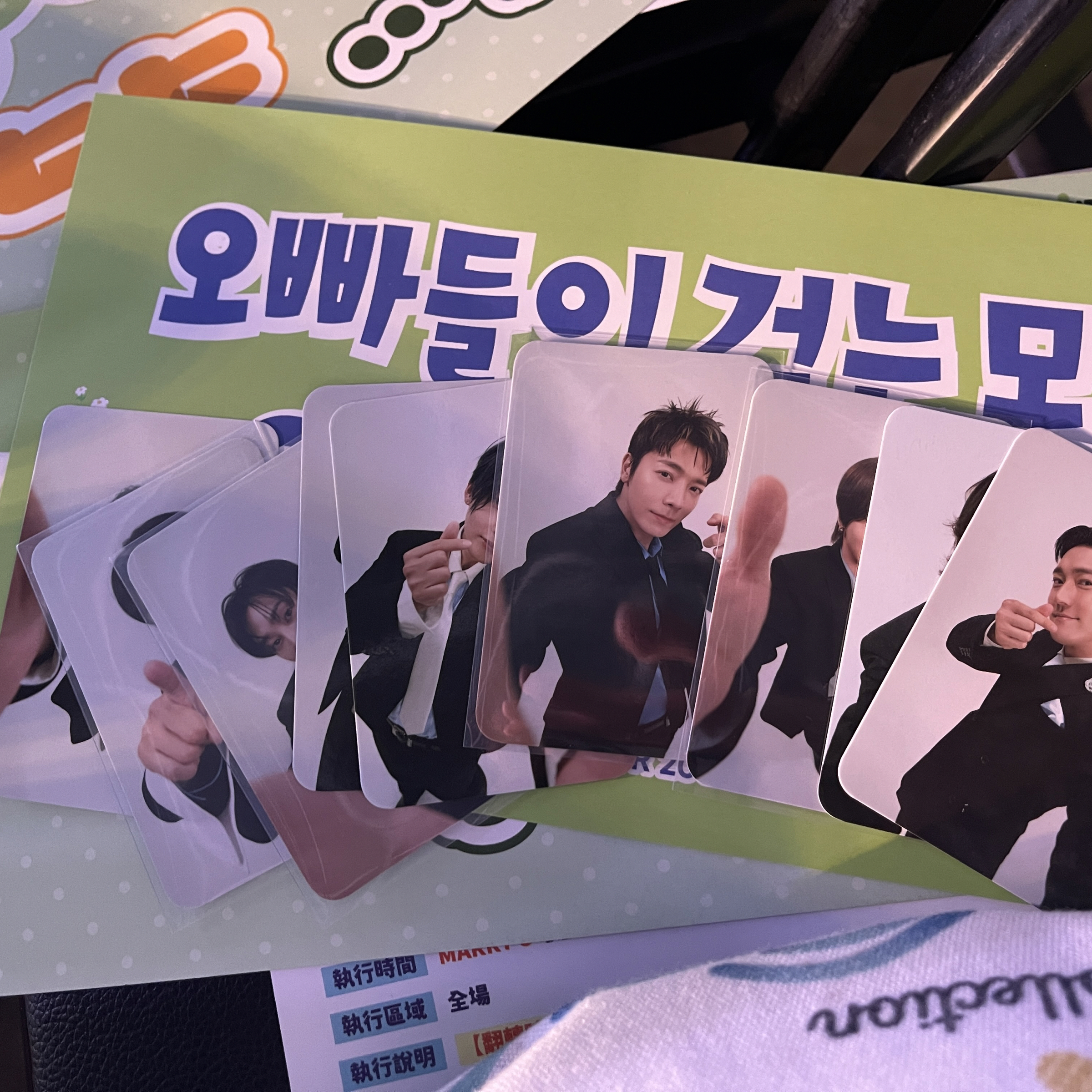 ss10 高雄場入場禮