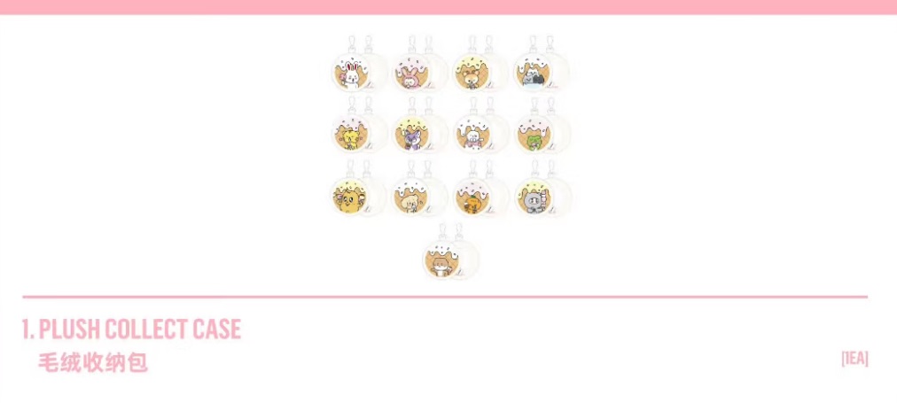 【現貨】中國限定收納包