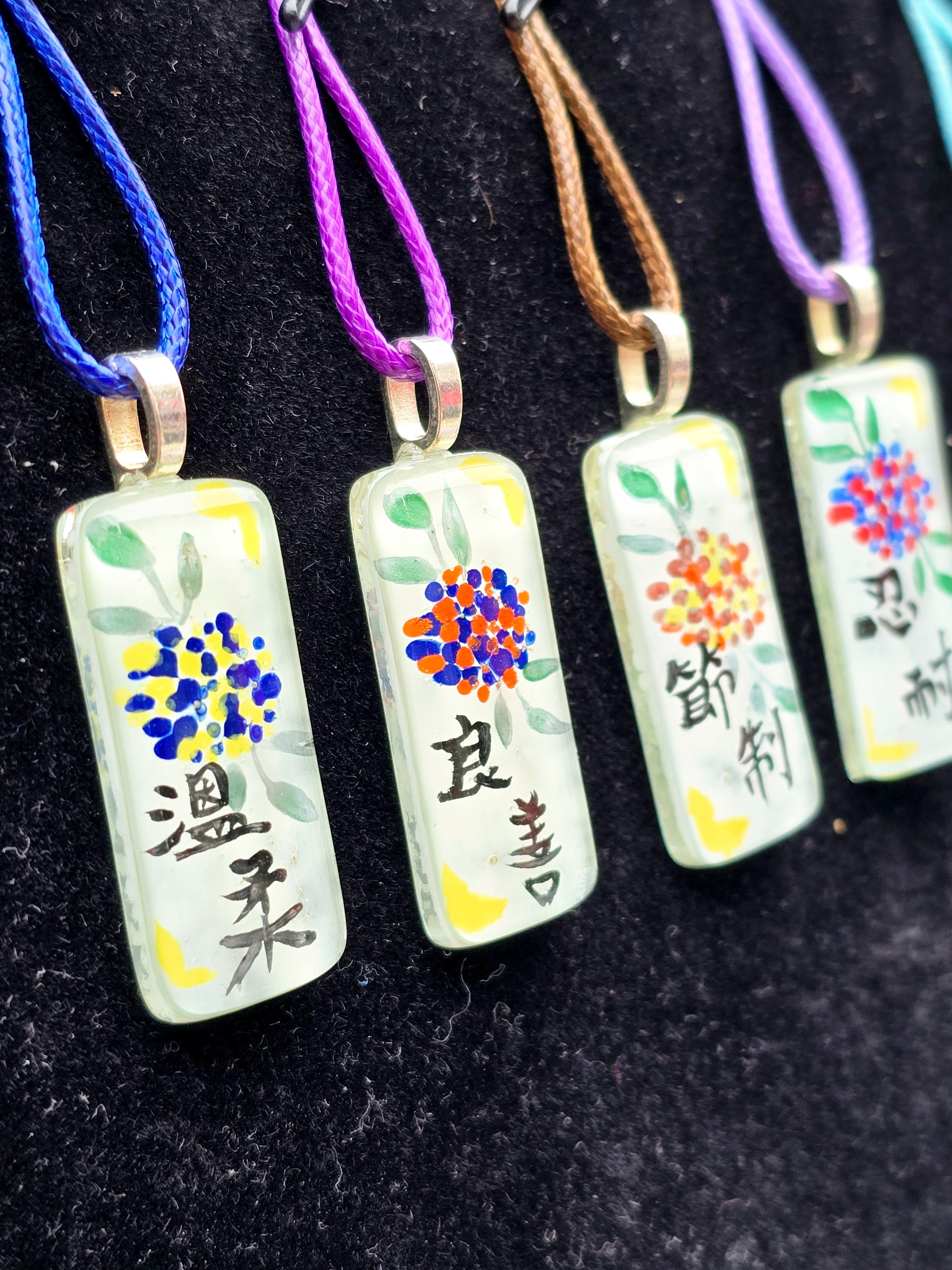 聖靈九果
