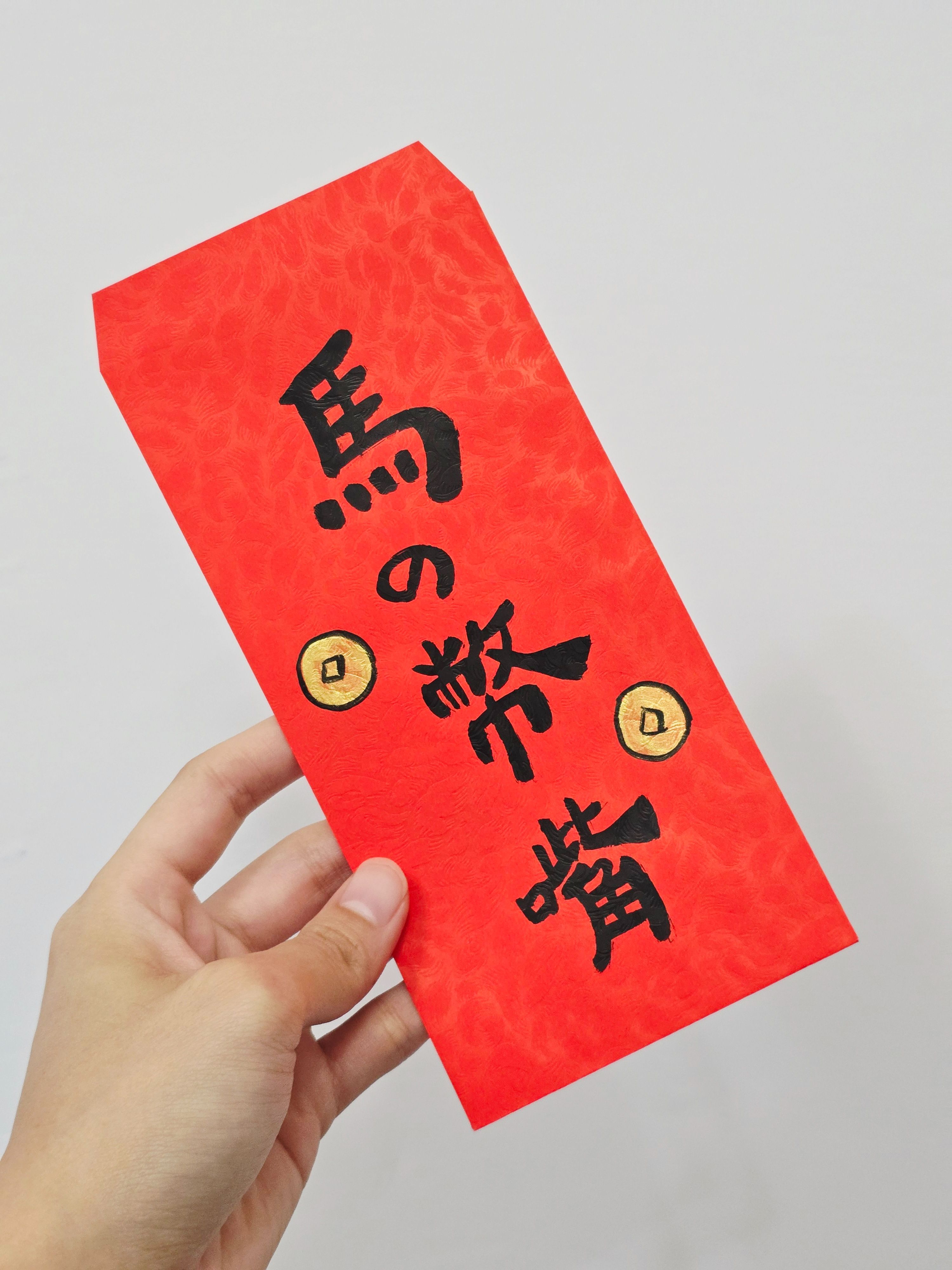 手繪紅包袋（買5送1）