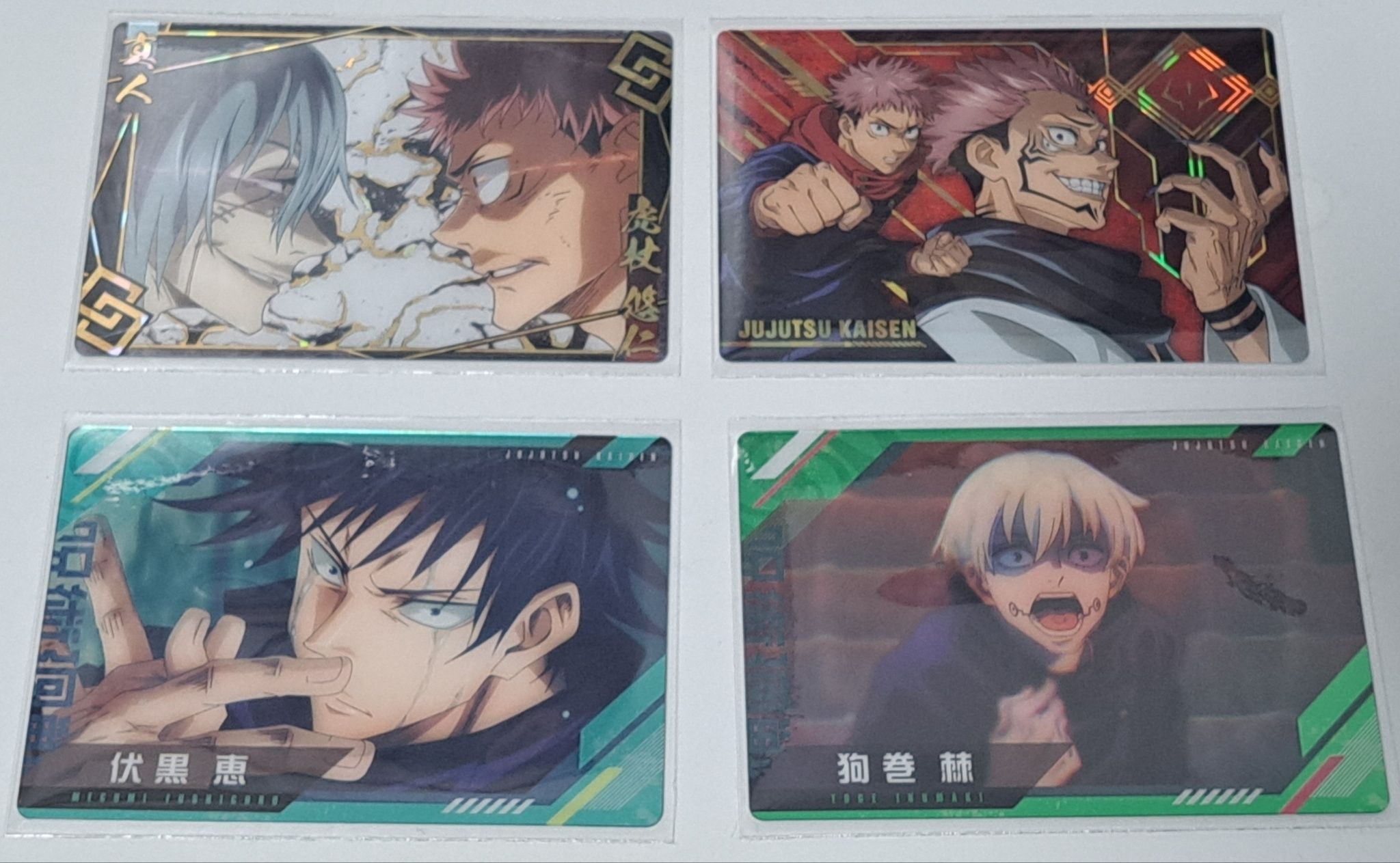 咒術迴戰　小卡