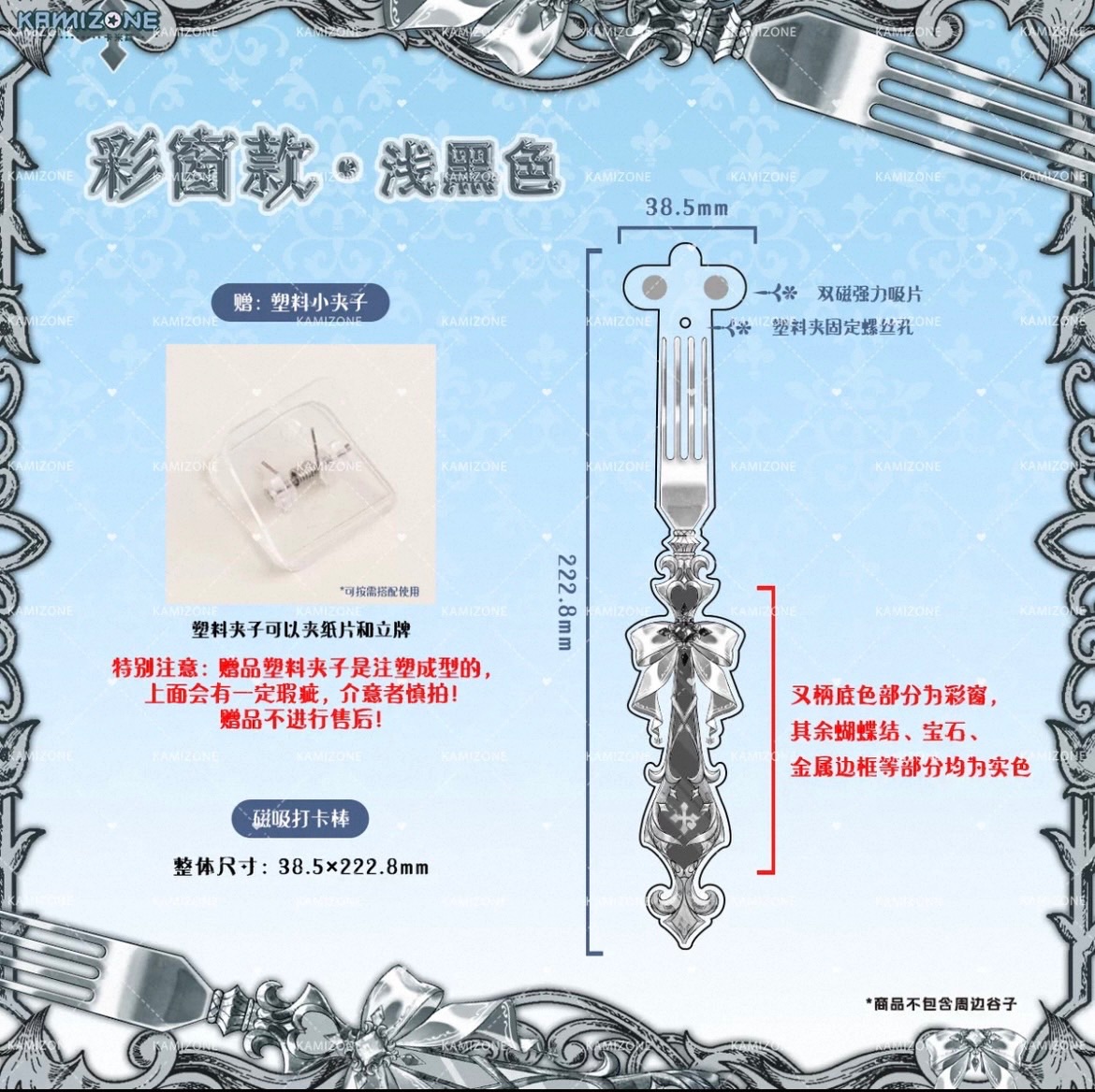 ⋯莉莉絲之爪⋯