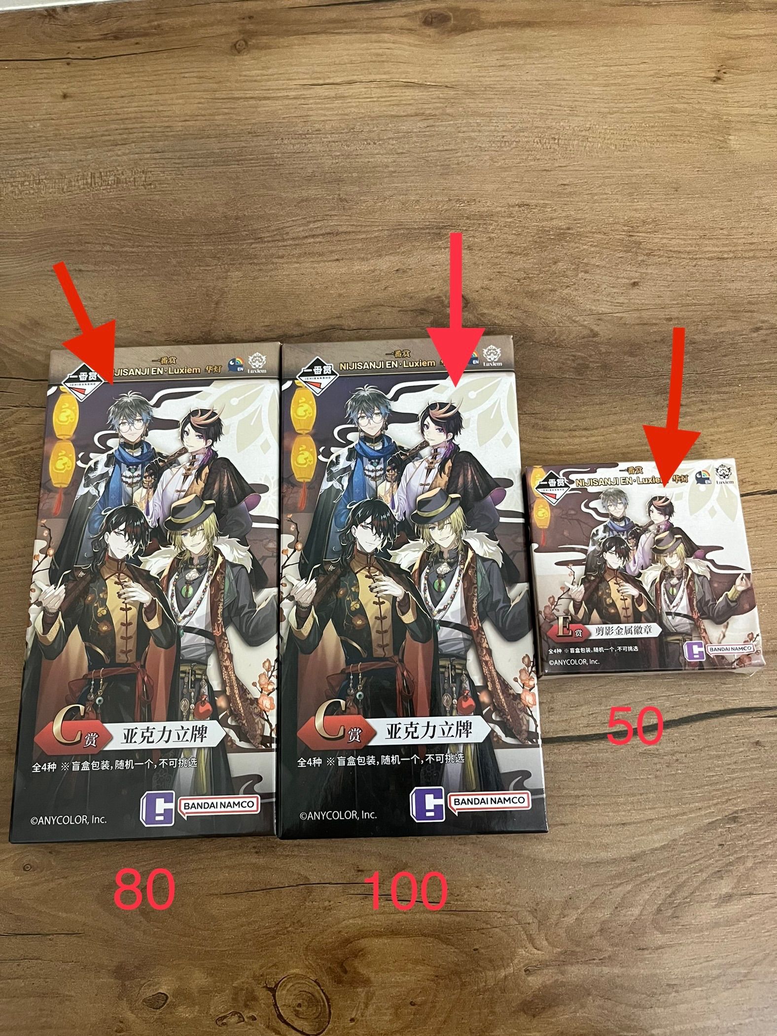 Luxiem華燈一番賞 出清