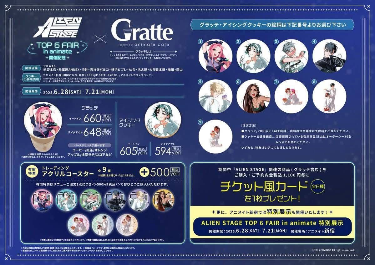 安咖餅乾和杯墊