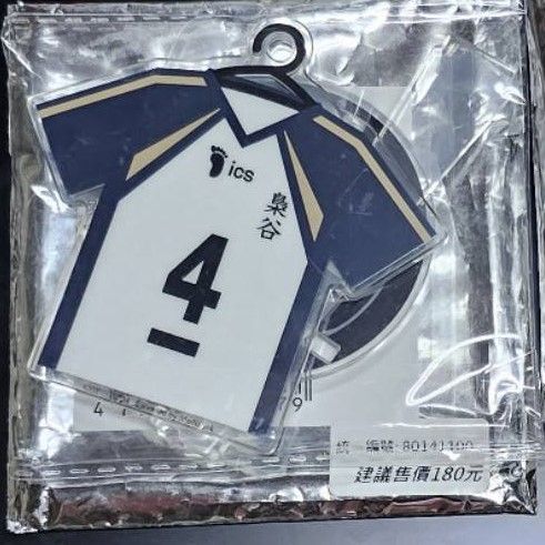 【lizard8871限定下單】排球快閃店木兔球衣壓克力立牌