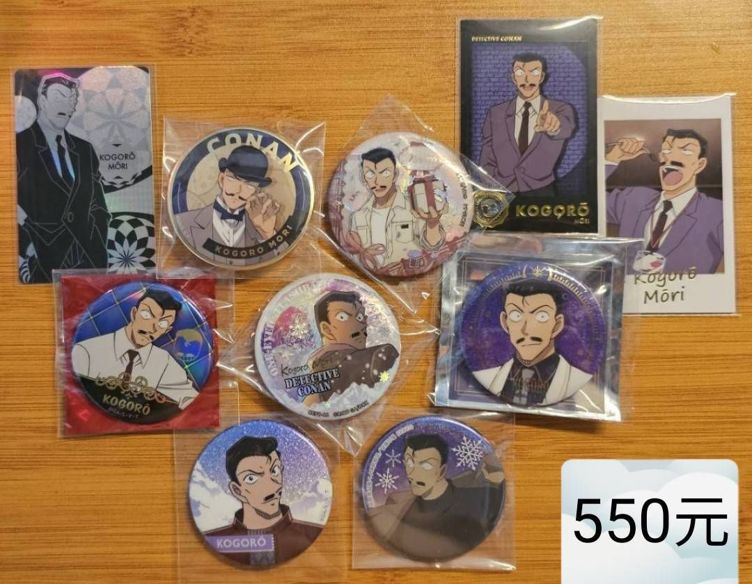 【FB 工藤□□】限定下單