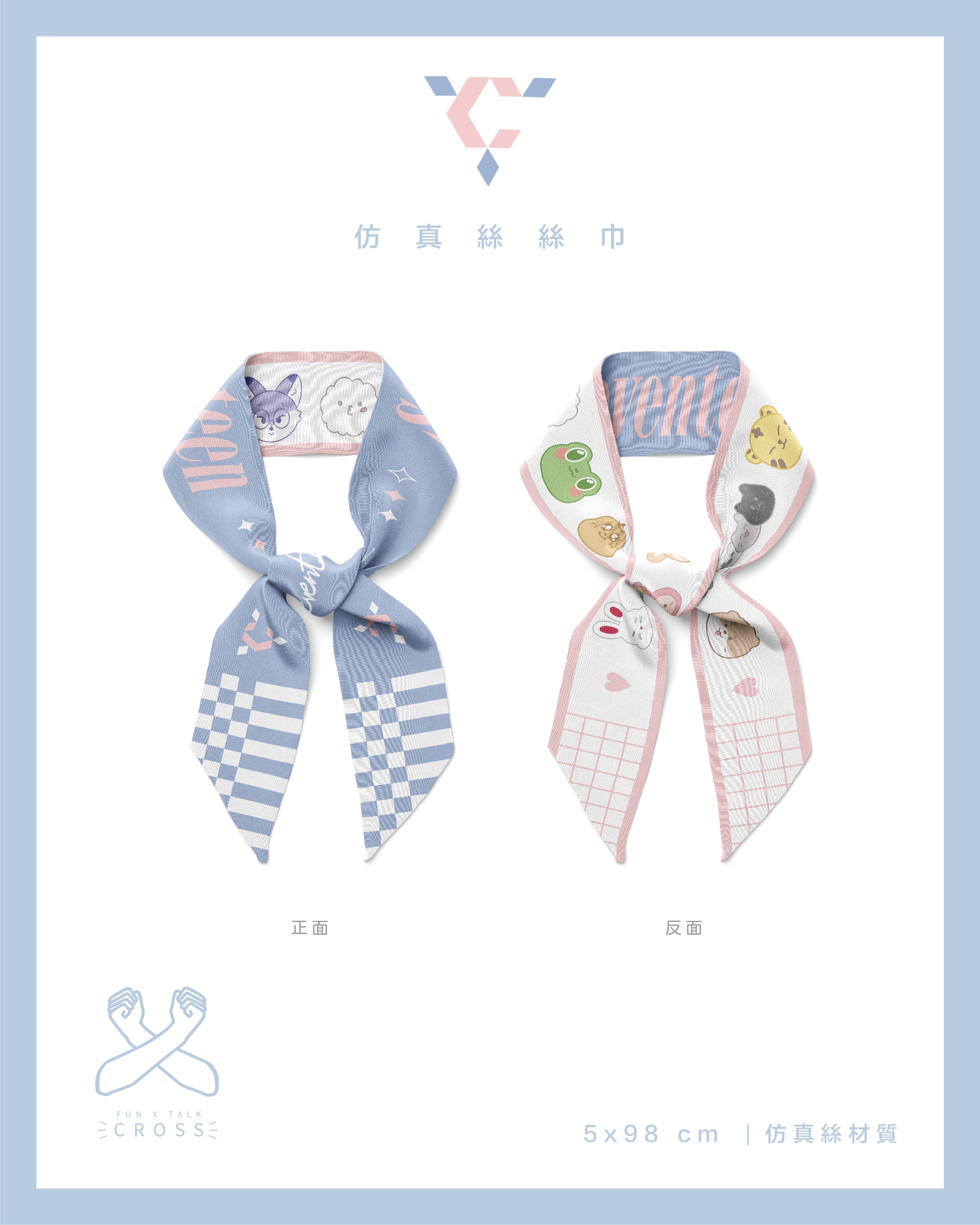 Seventeen 絲巾緞帶（請點擊圖片看更多圖）