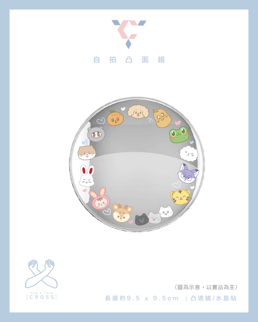 New! Seventeen 自拍凸面鏡 拍照好物！！！（請點擊圖片看更多圖）