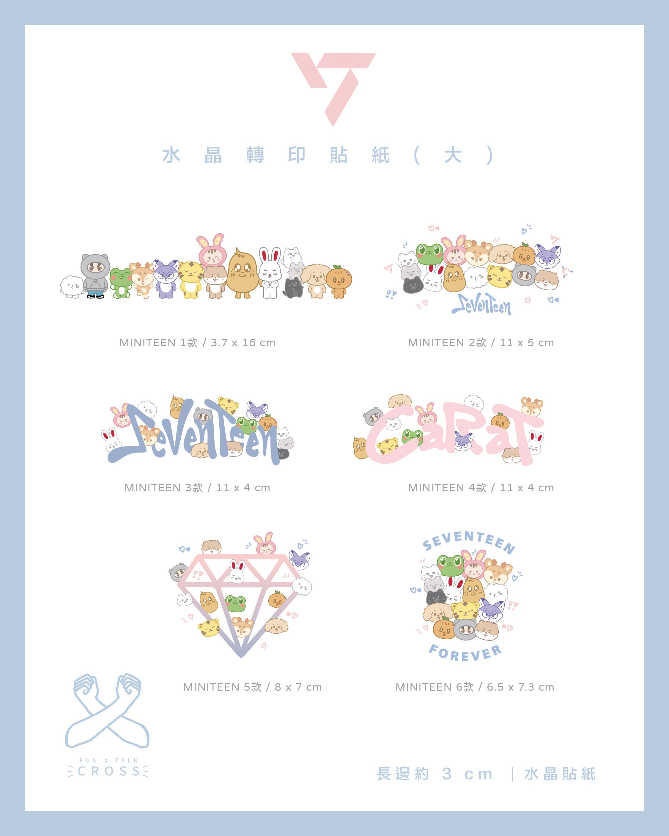 NEW !! SVT 水晶轉印貼紙/手燈貼 （大）