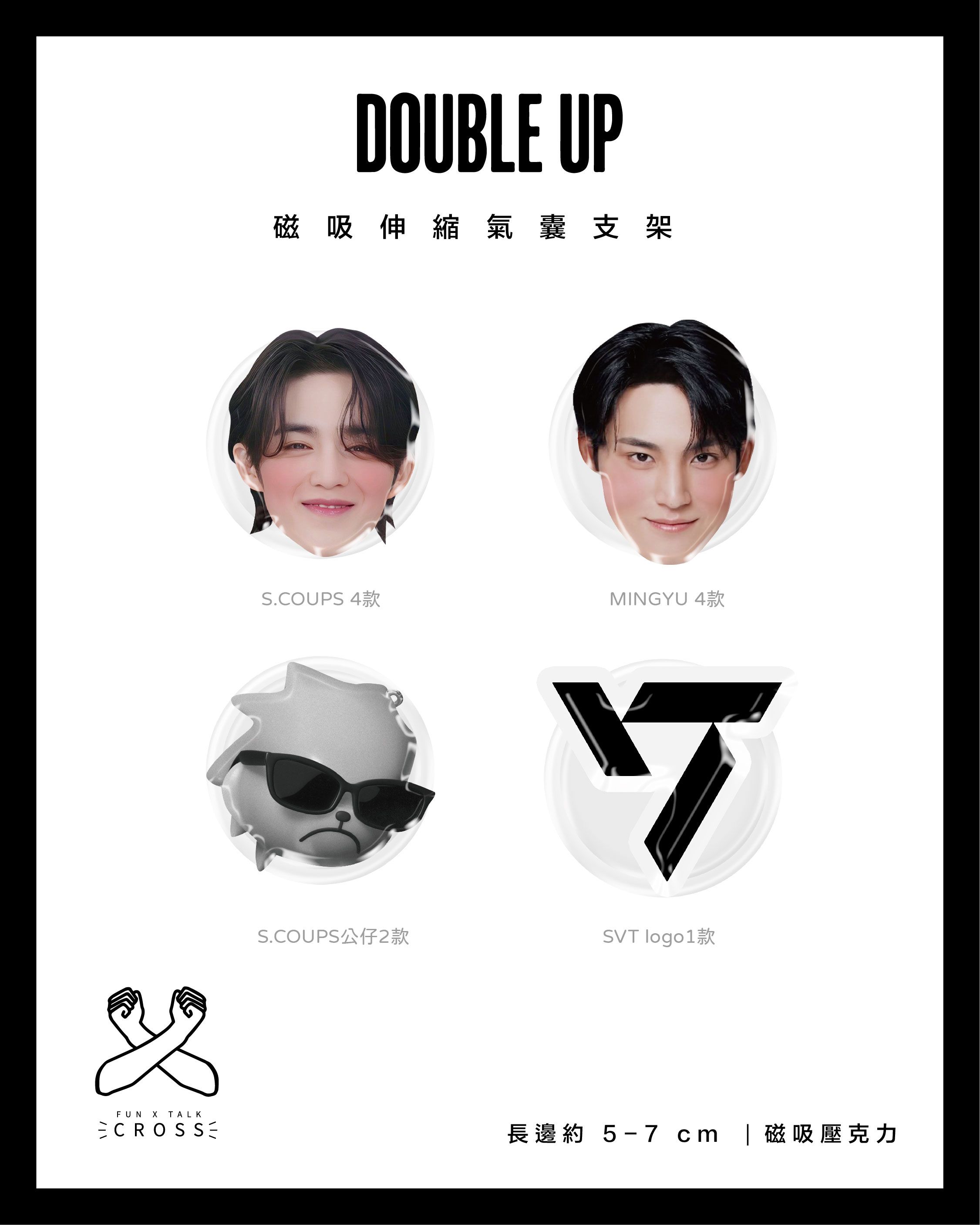 CxM 磁吸伸縮氣囊支架/轉印貼磁吸手機殼【預購20-30工作天】（請點擊圖片看更多圖）