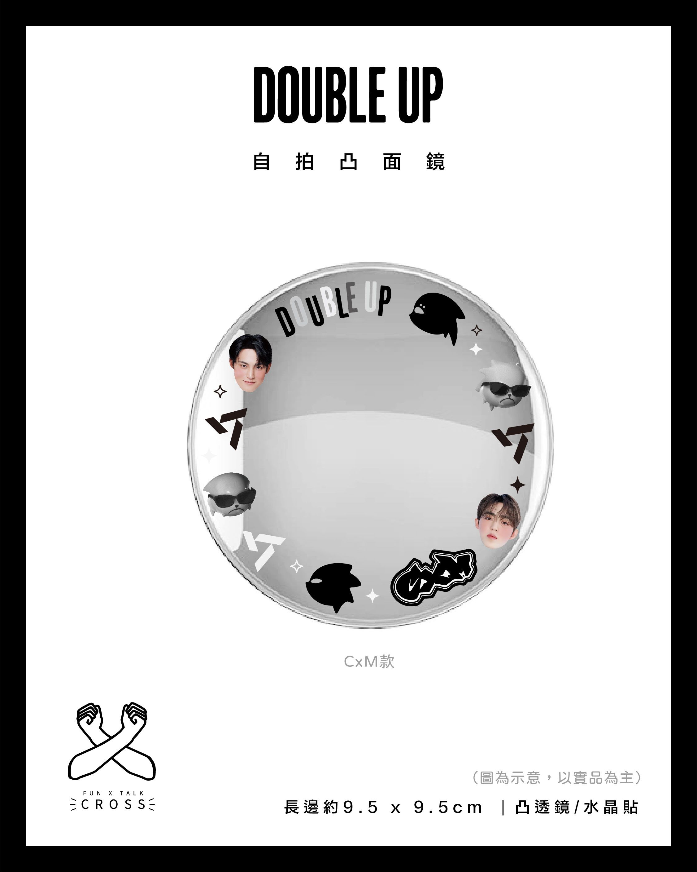 New! CxM 自拍凸面鏡 拍照好物！！！（請點擊圖片看更多圖）