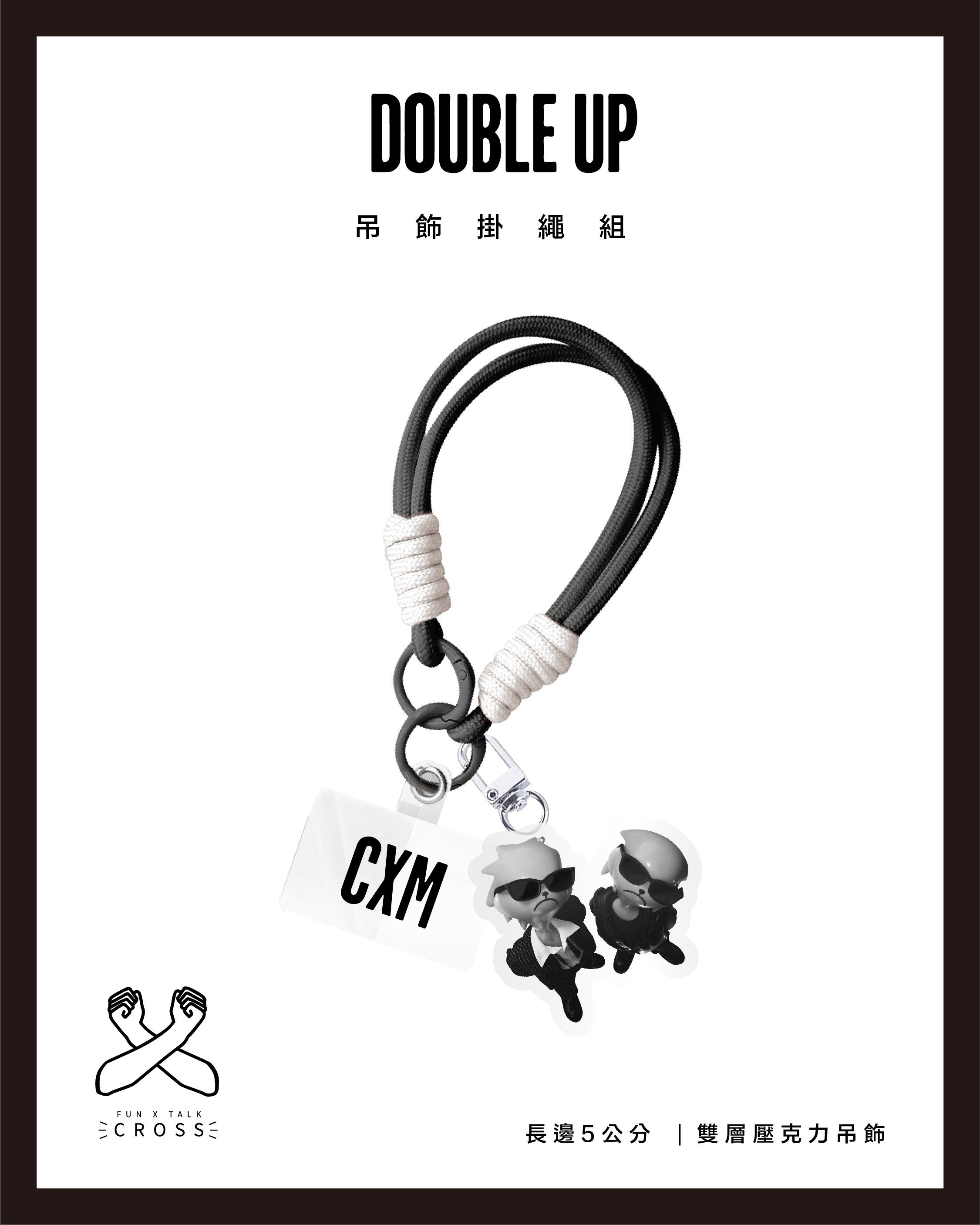 NEW !! CxM 吊飾掛繩組（請點擊圖片看更多圖）