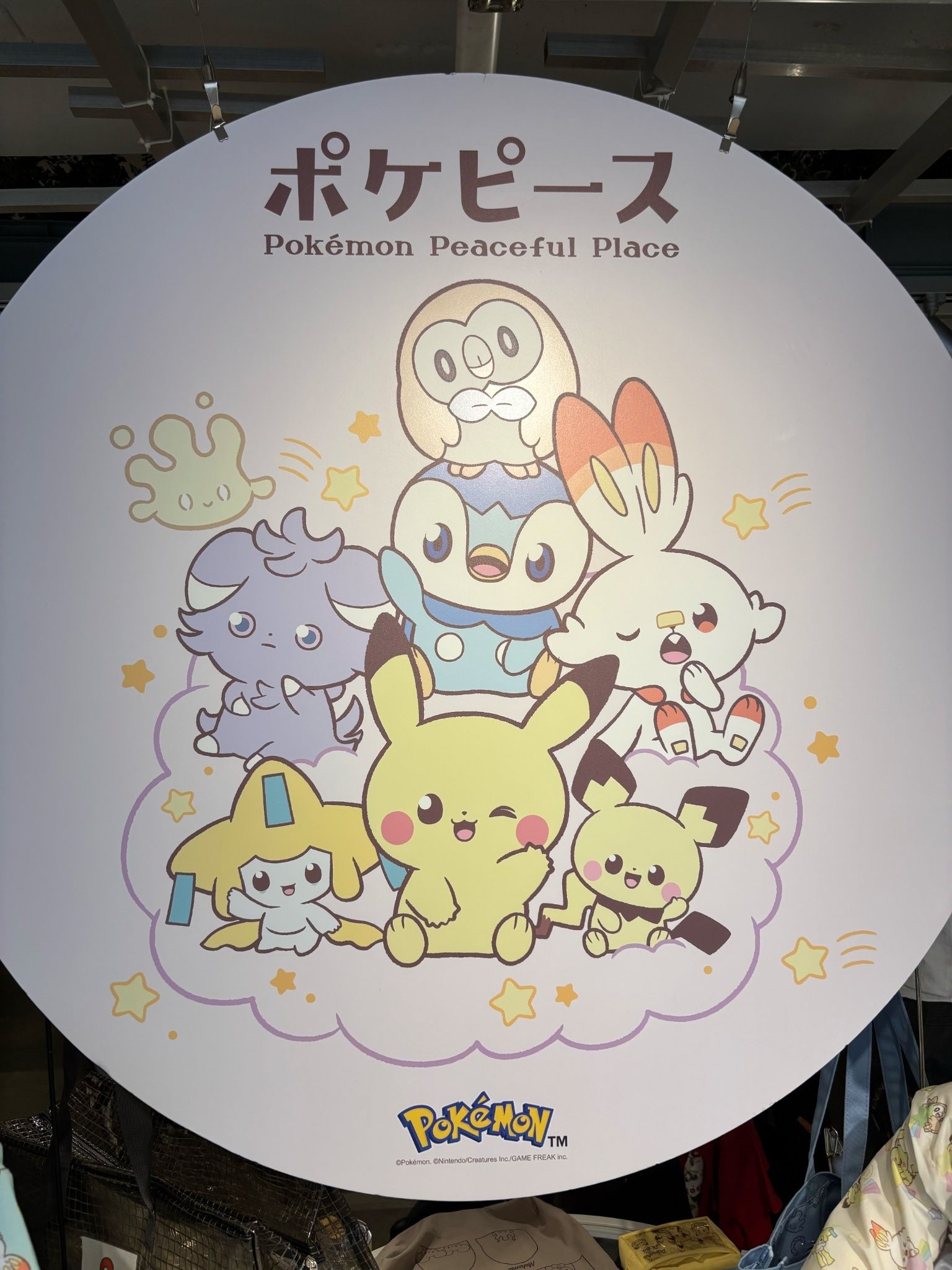 （現地）POKEMON x 3coins
