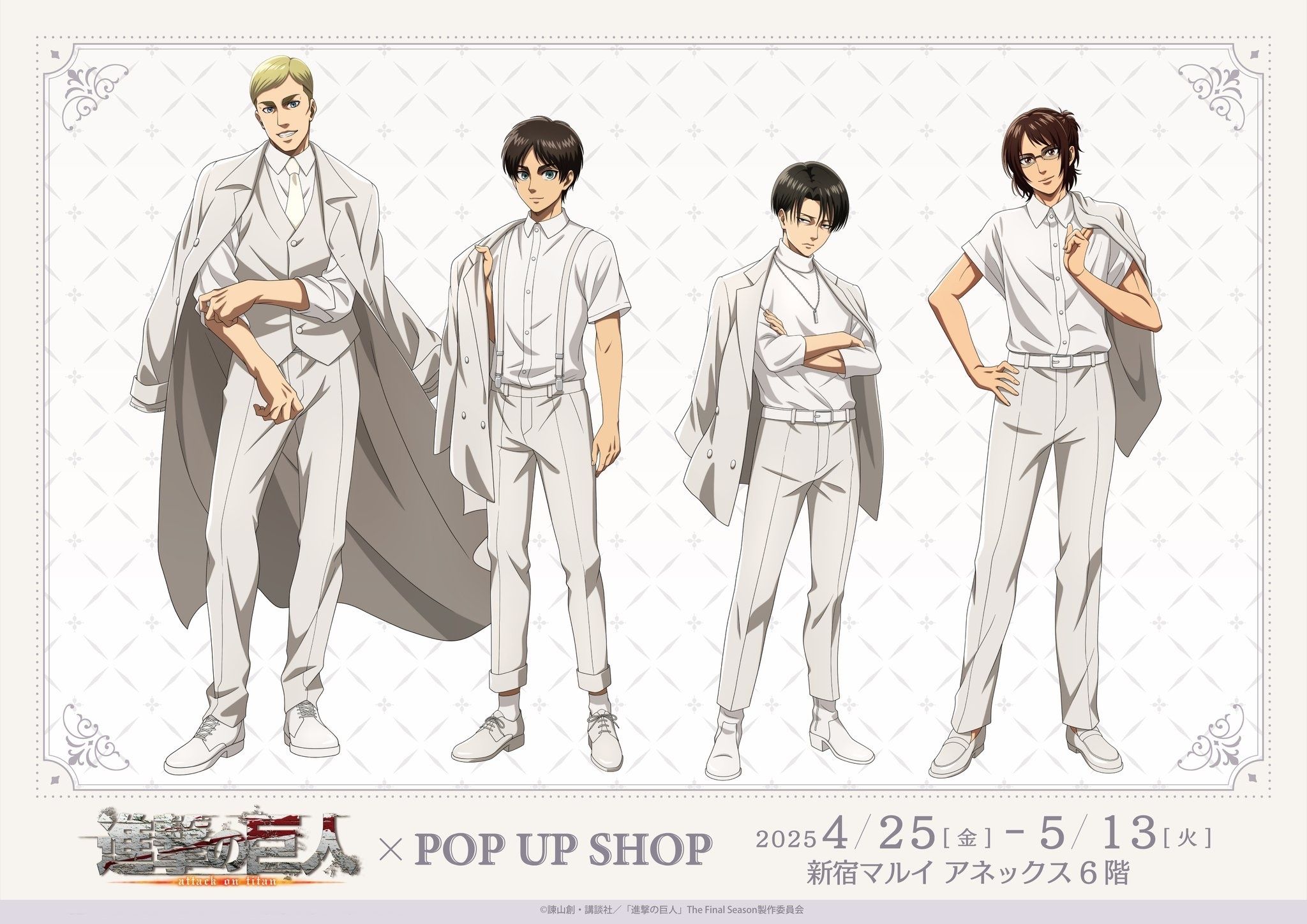 （下周7/30-31抵台）進撃的巨人 新宿マルイ POP UP 事後通販
