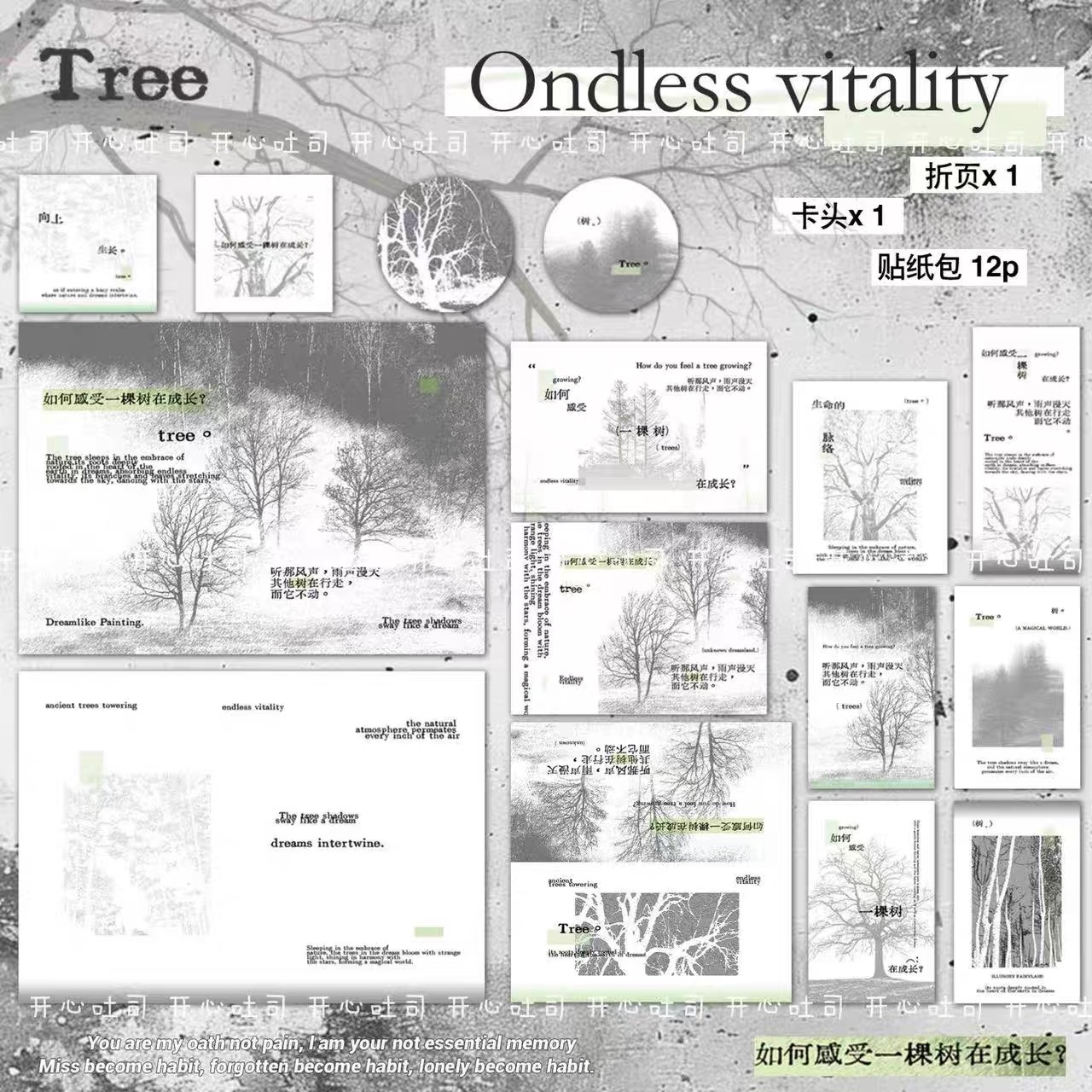 灰白色新中式（覆膜）