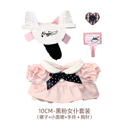 【10cm】餘量