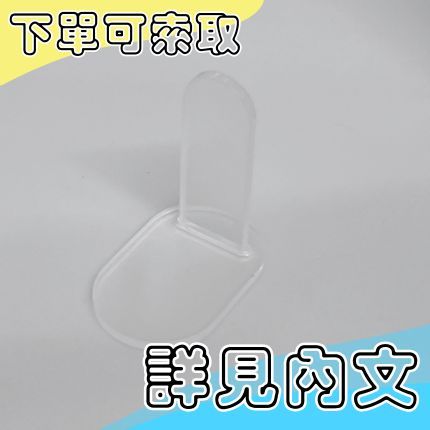 （３周年贈禮🎂）娃用站立小支架-下單即可索取-（詳見內文）