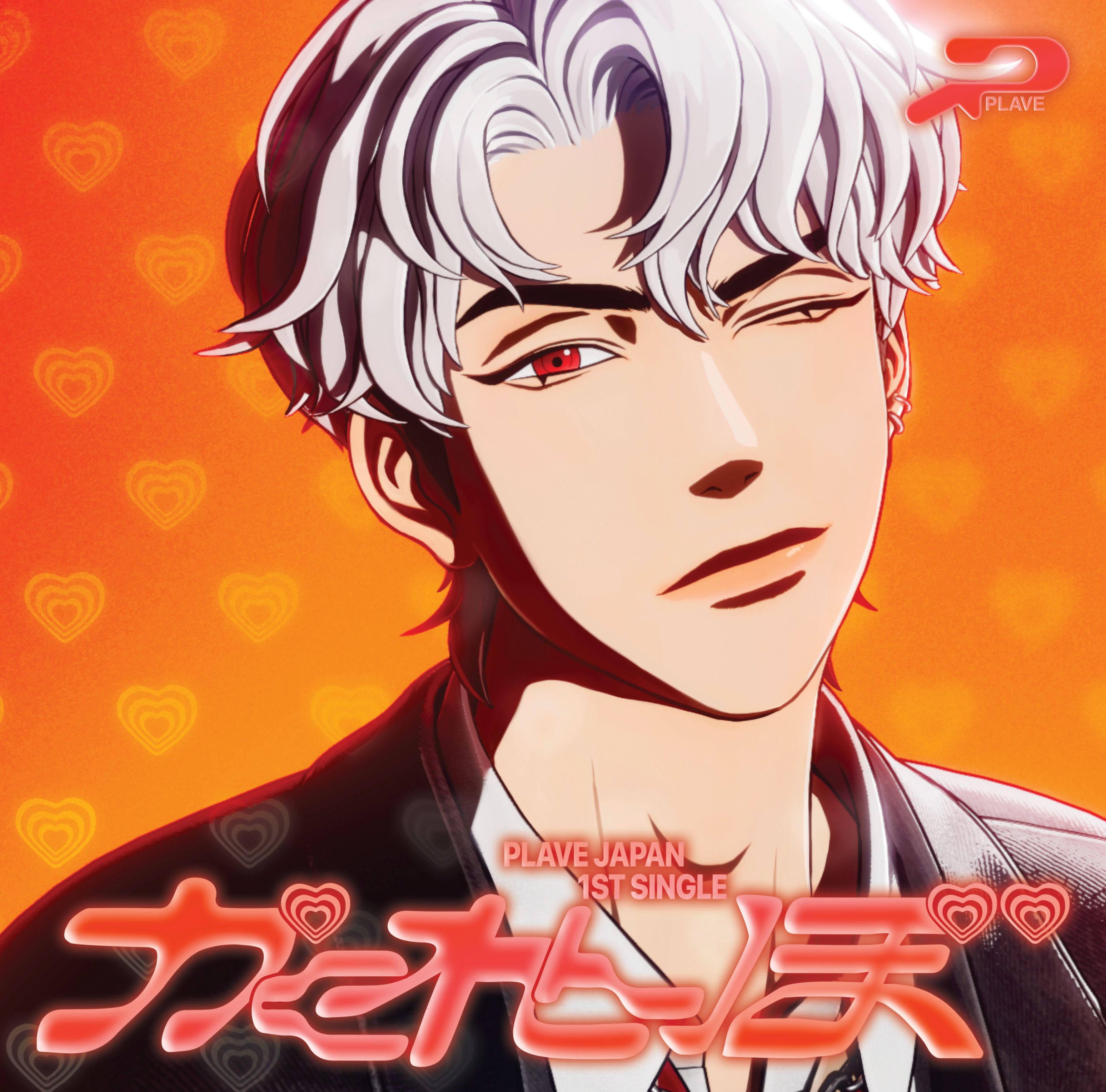 ❤️銀虎特典小卡