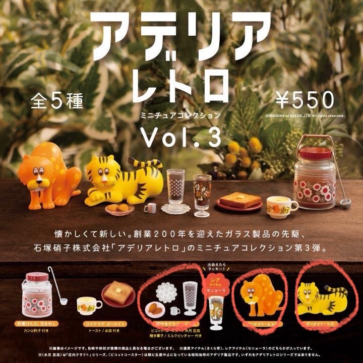 品牌扭蛋、盒玩