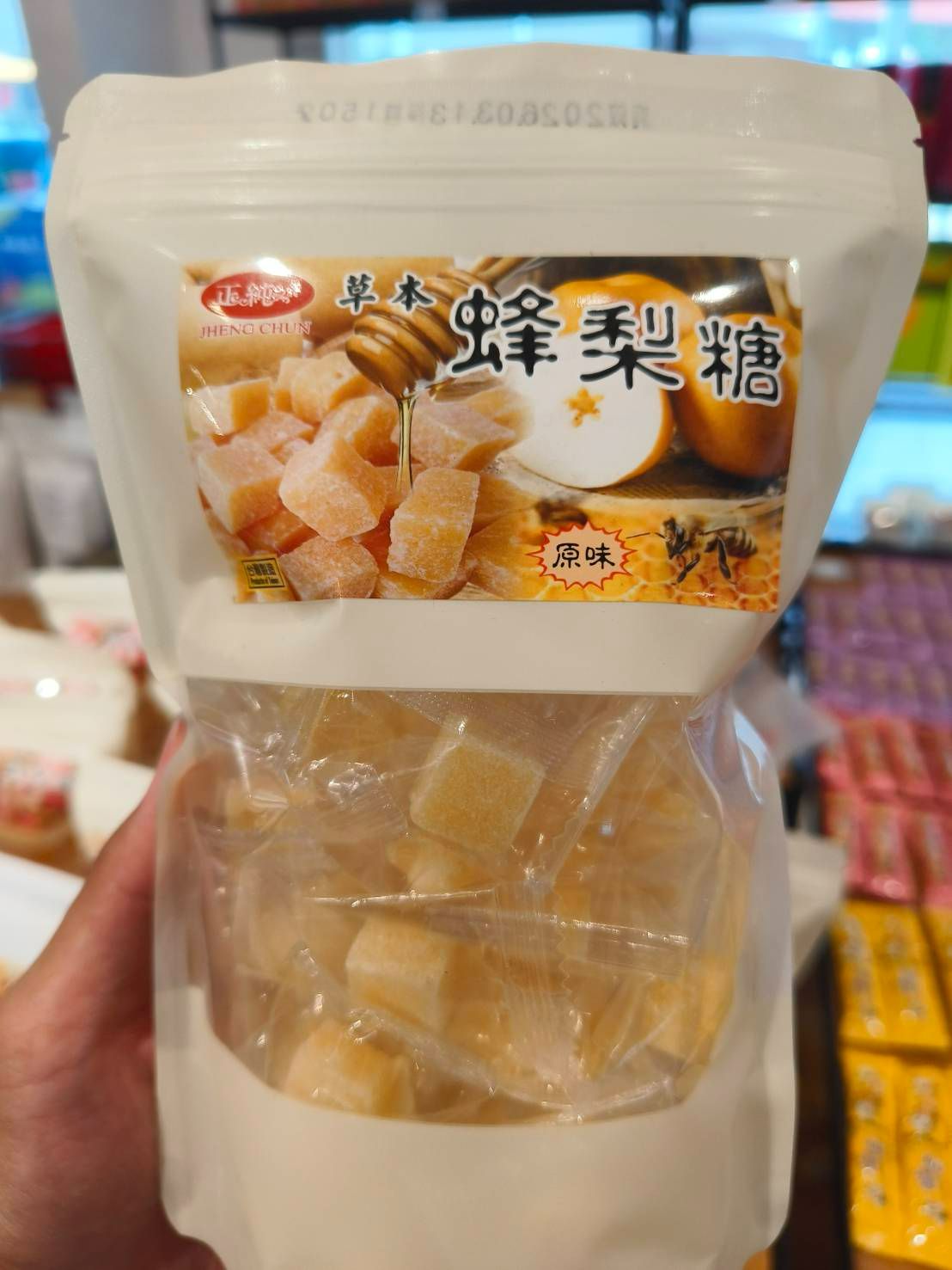 蜂梨糖