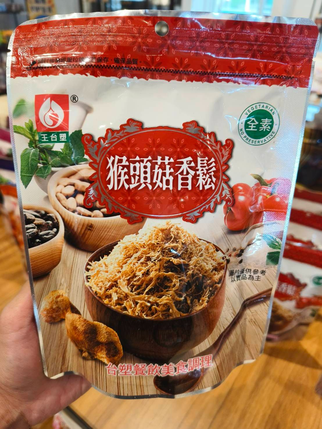 台塑餐飲 素香鬆