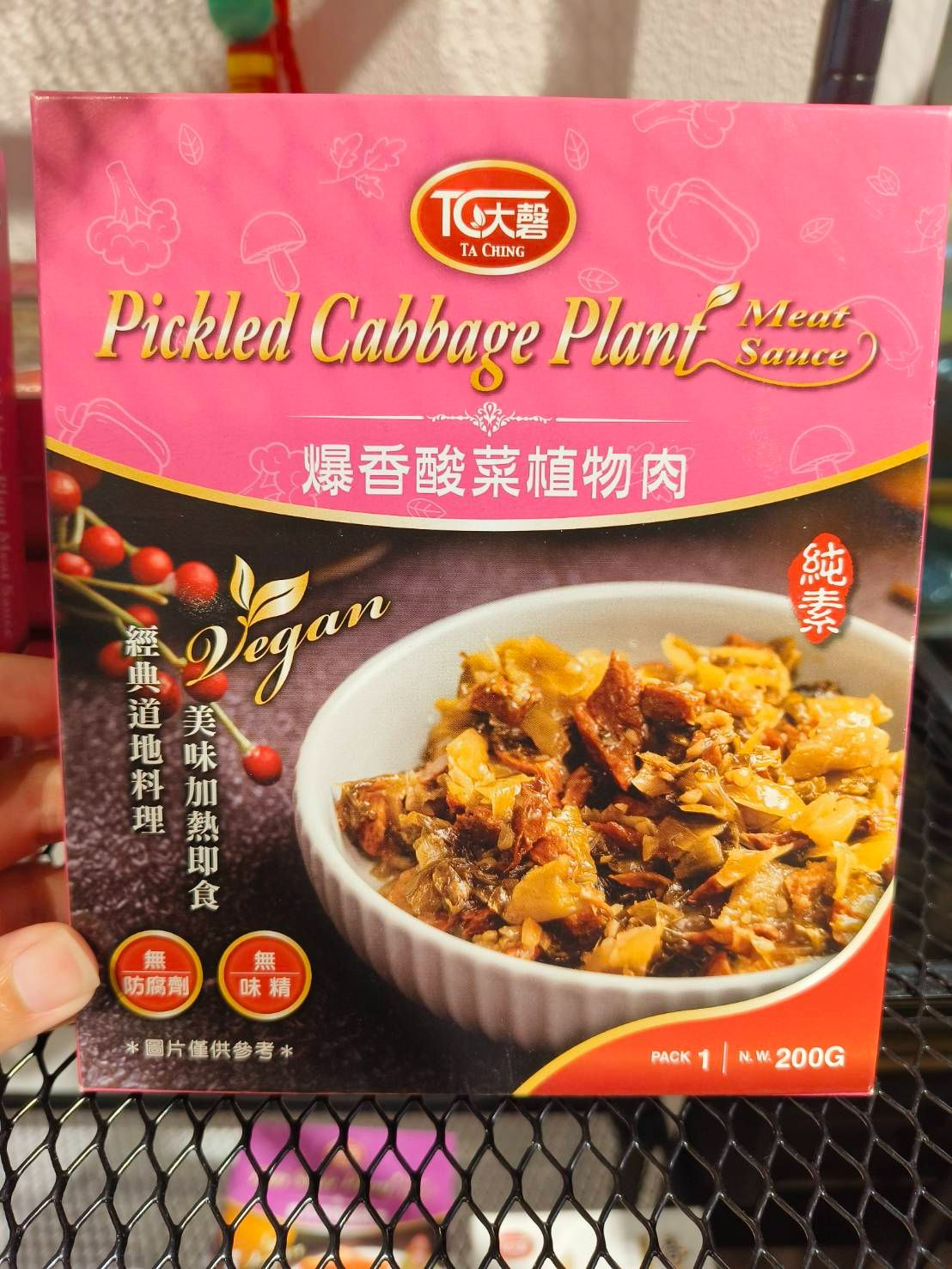 大磬 常溫料理包