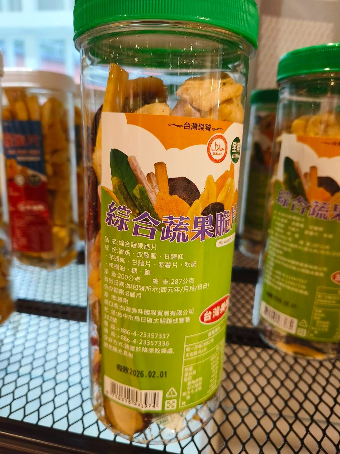 台灣美味 蔬果乾脆片