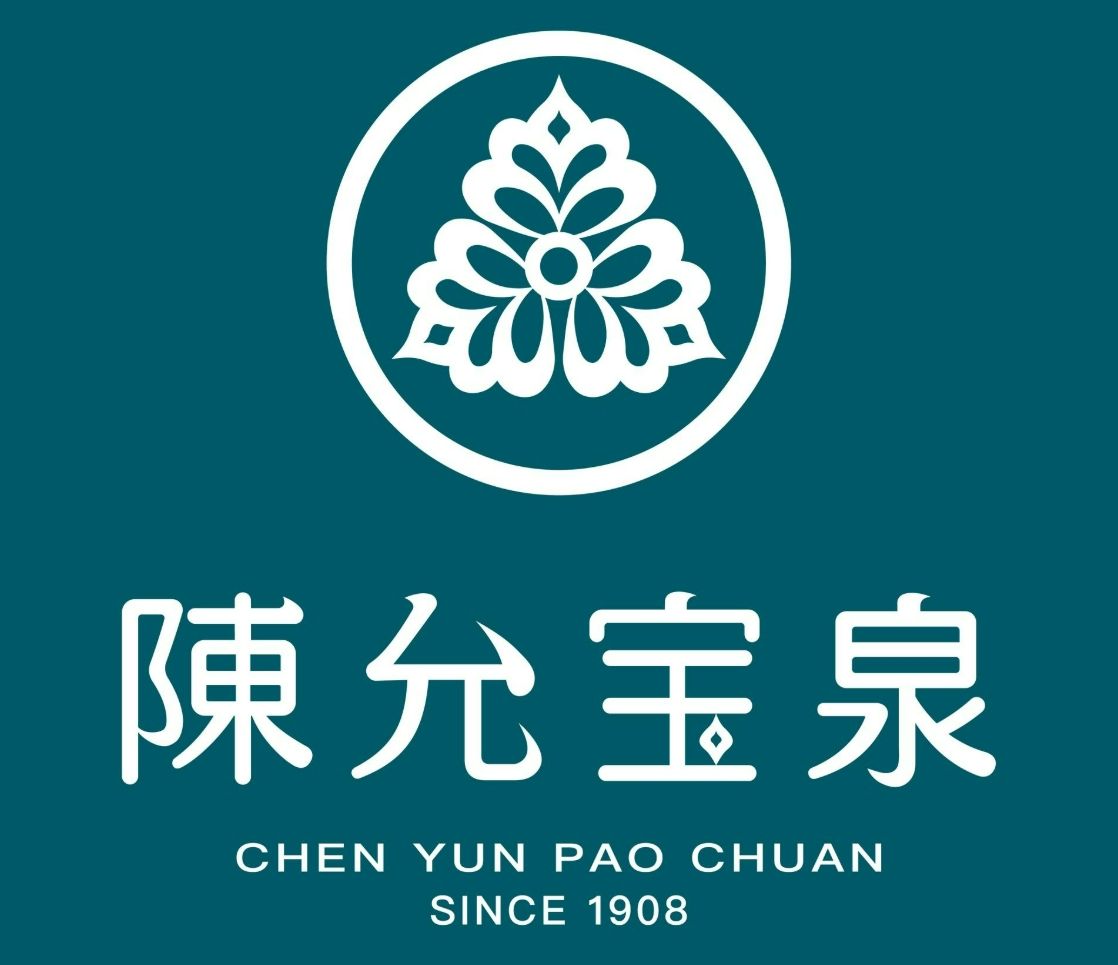 陳允寶泉