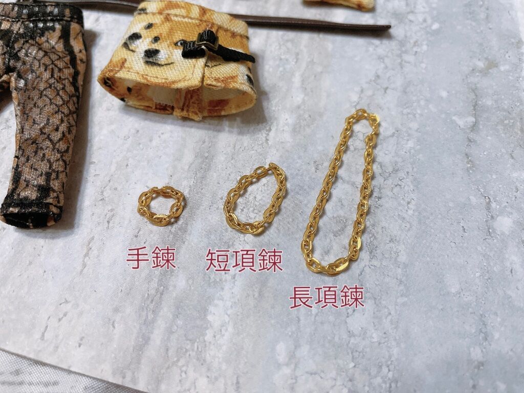 金鍊三件套組
