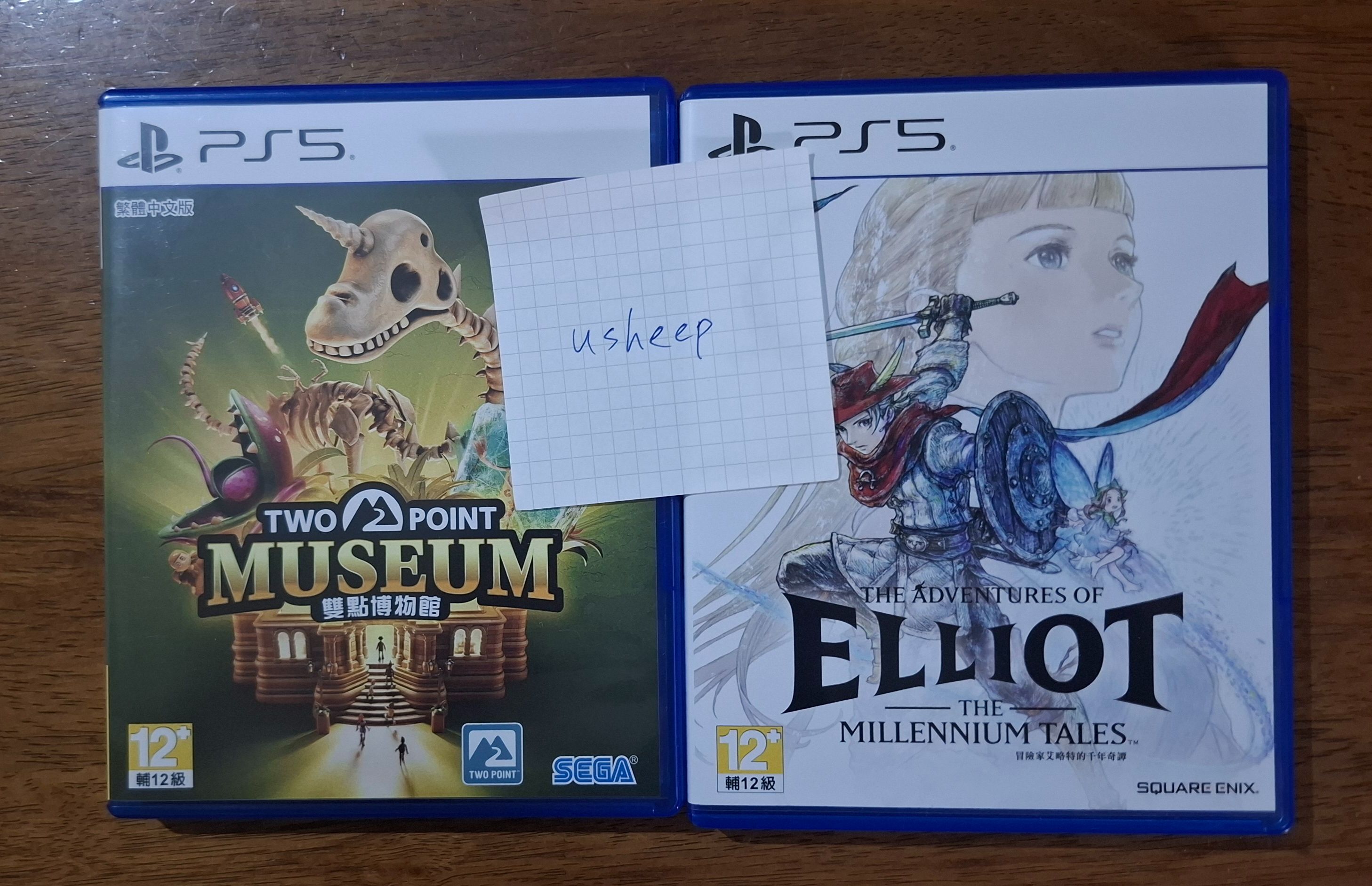 PS5