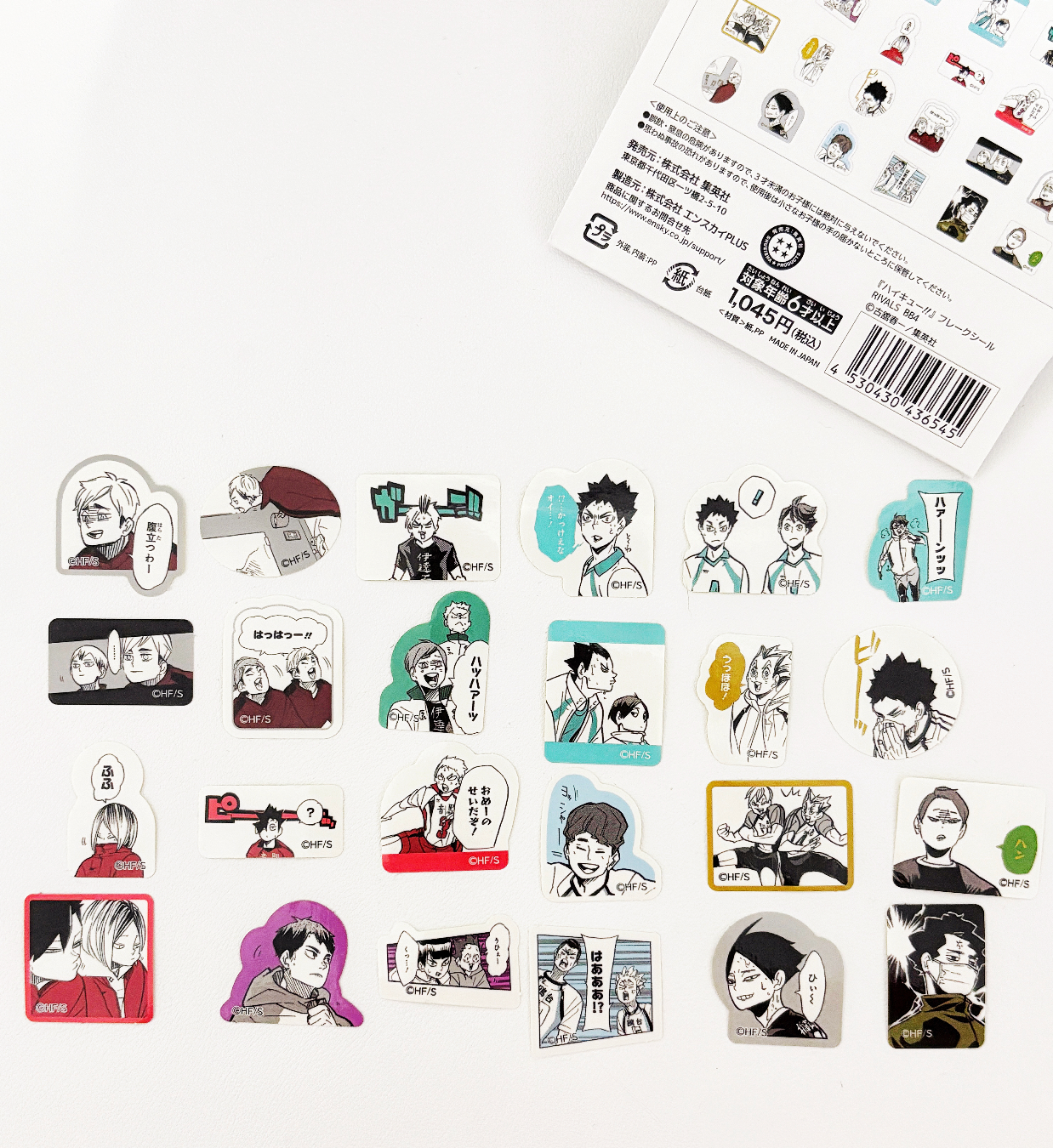 現貨 排球少年 原畫貼紙包