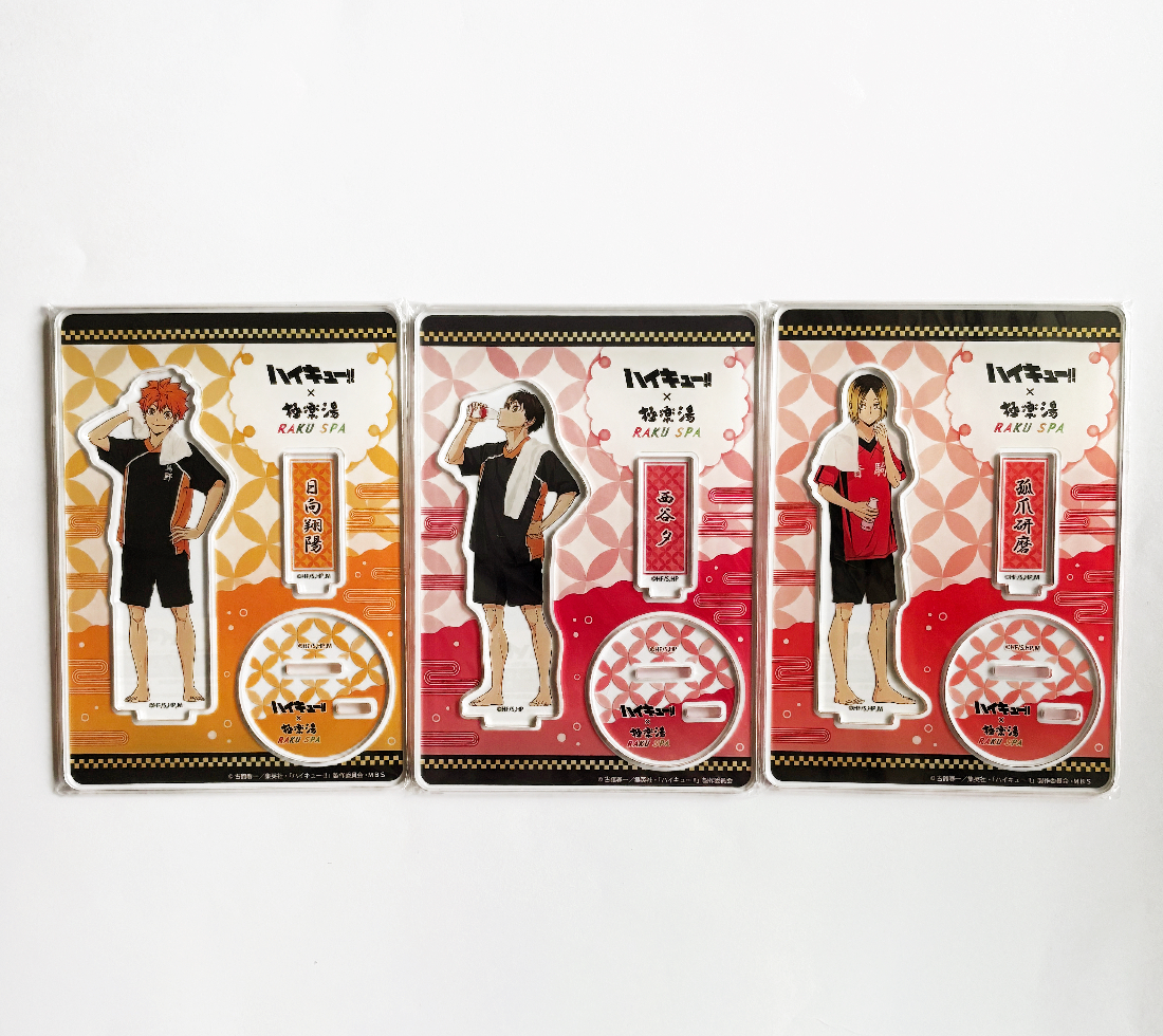 現貨 排球少年極樂湯立牌