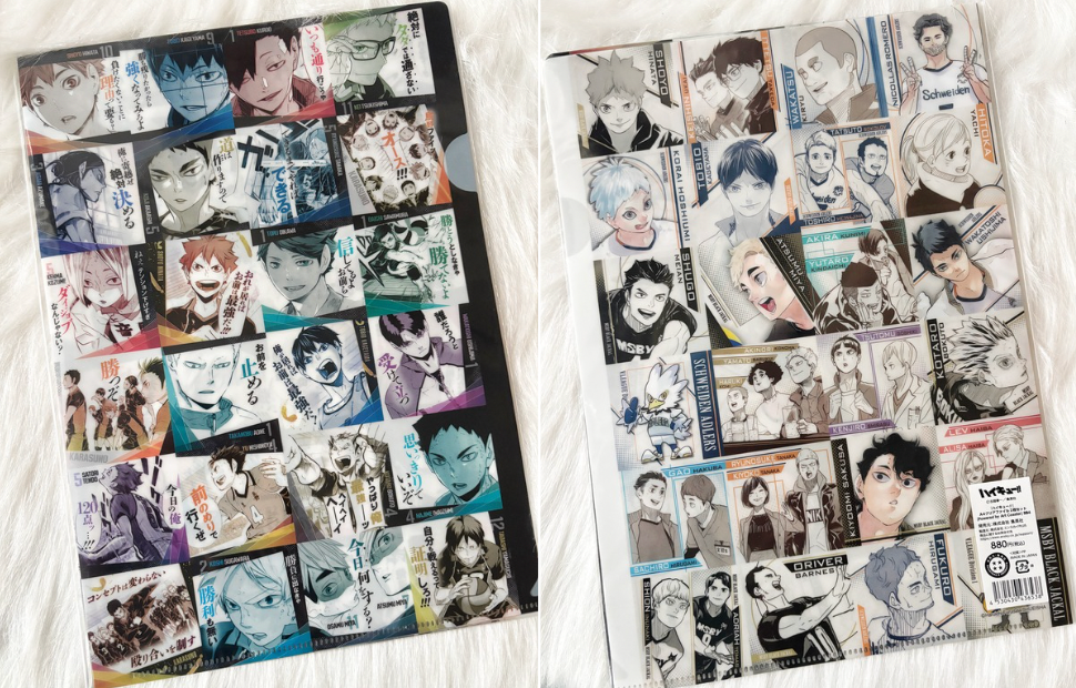 現貨 排球少年 資料夾區！