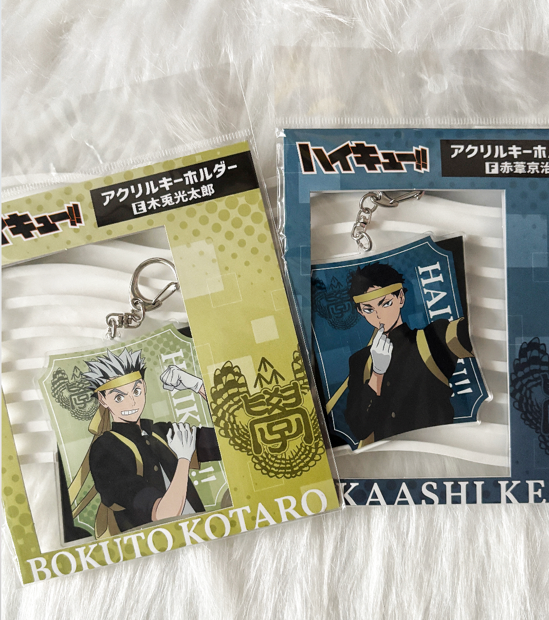 現貨 木兔赤葦應援吊飾